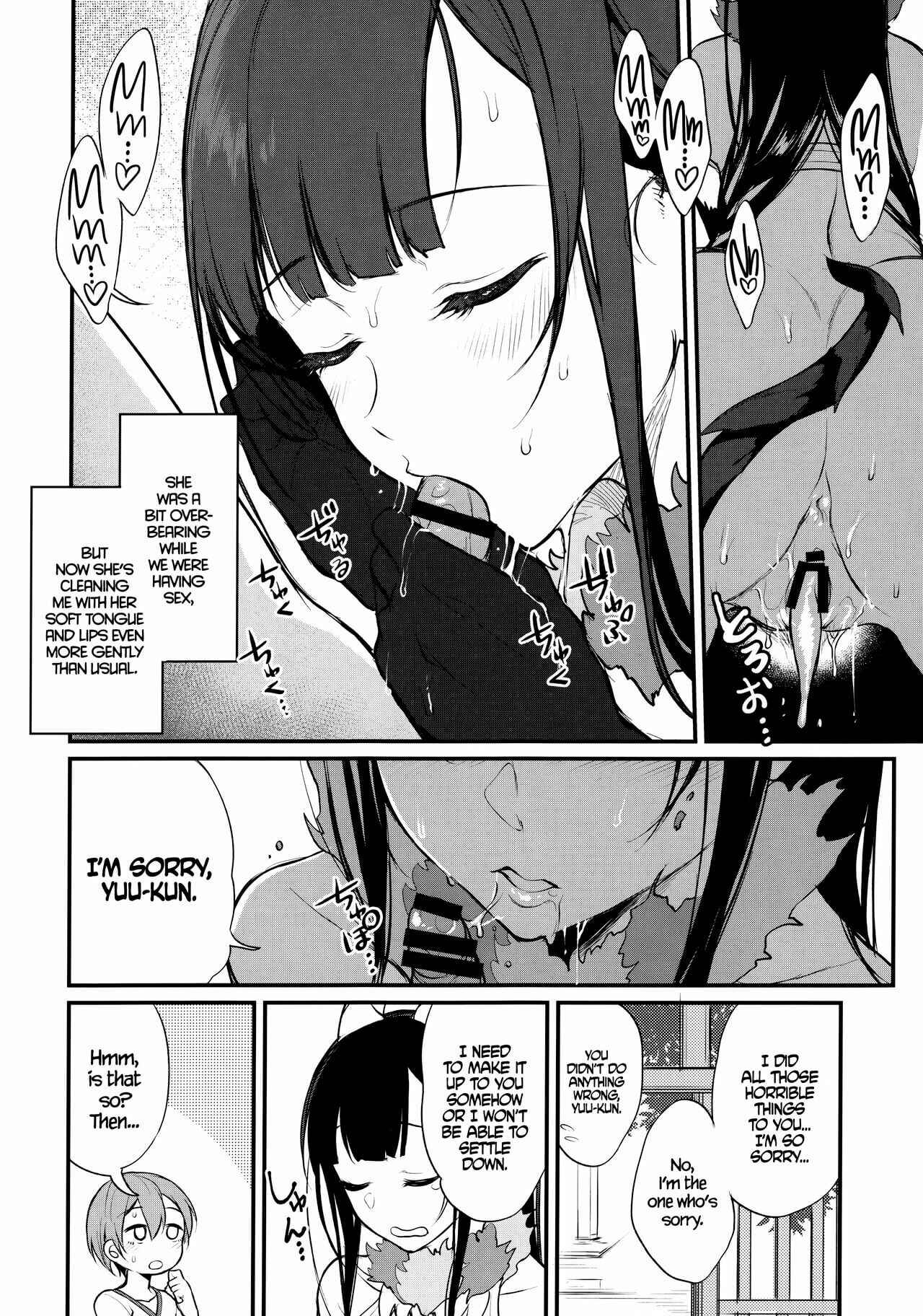 Page 21 Chapter 4 Ane Naru Mono