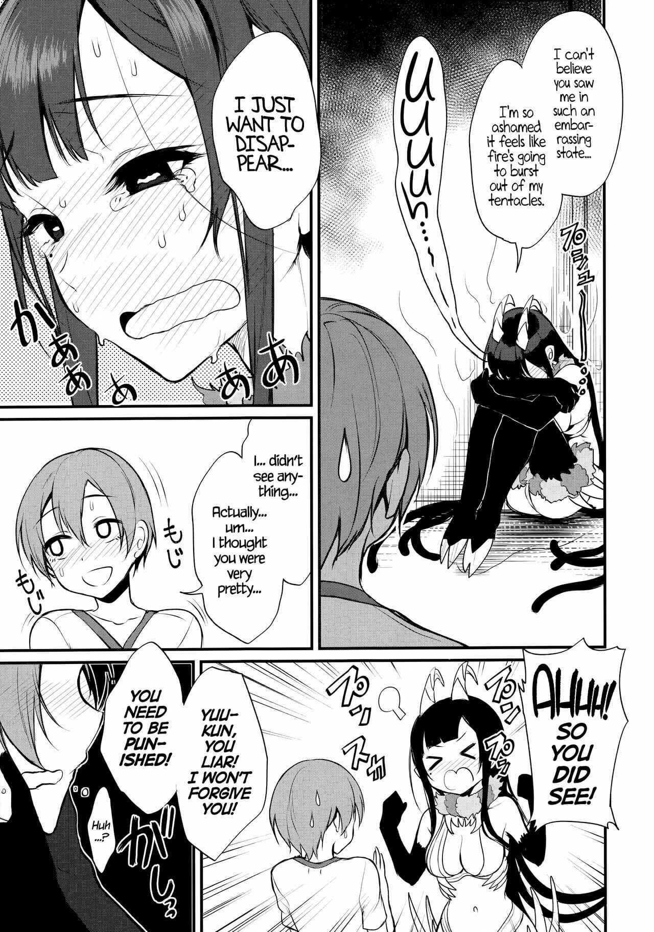 Page 8 Chapter 4 Ane Naru Mono
