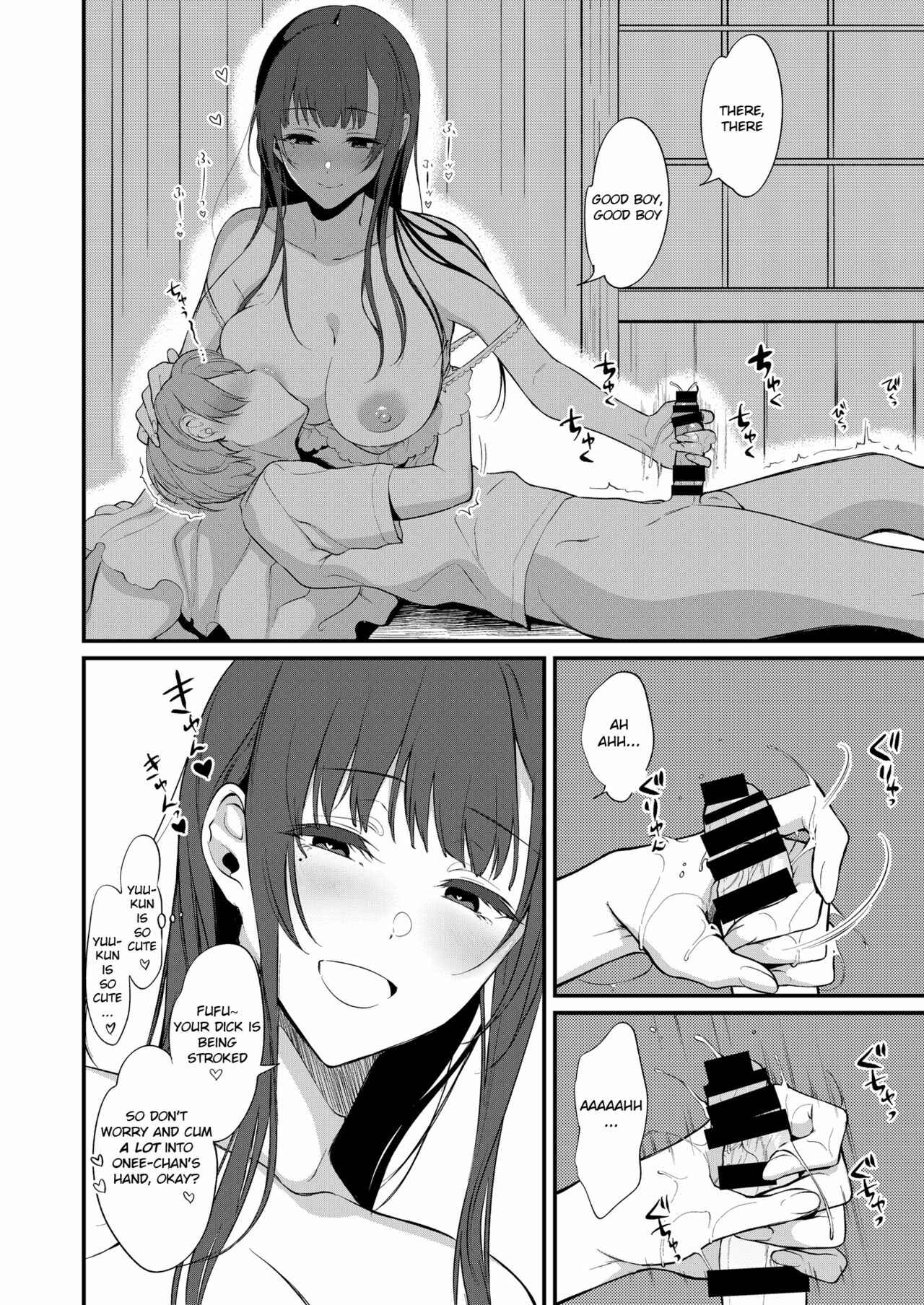Page 15 Chapter 10 Ane Naru Mono