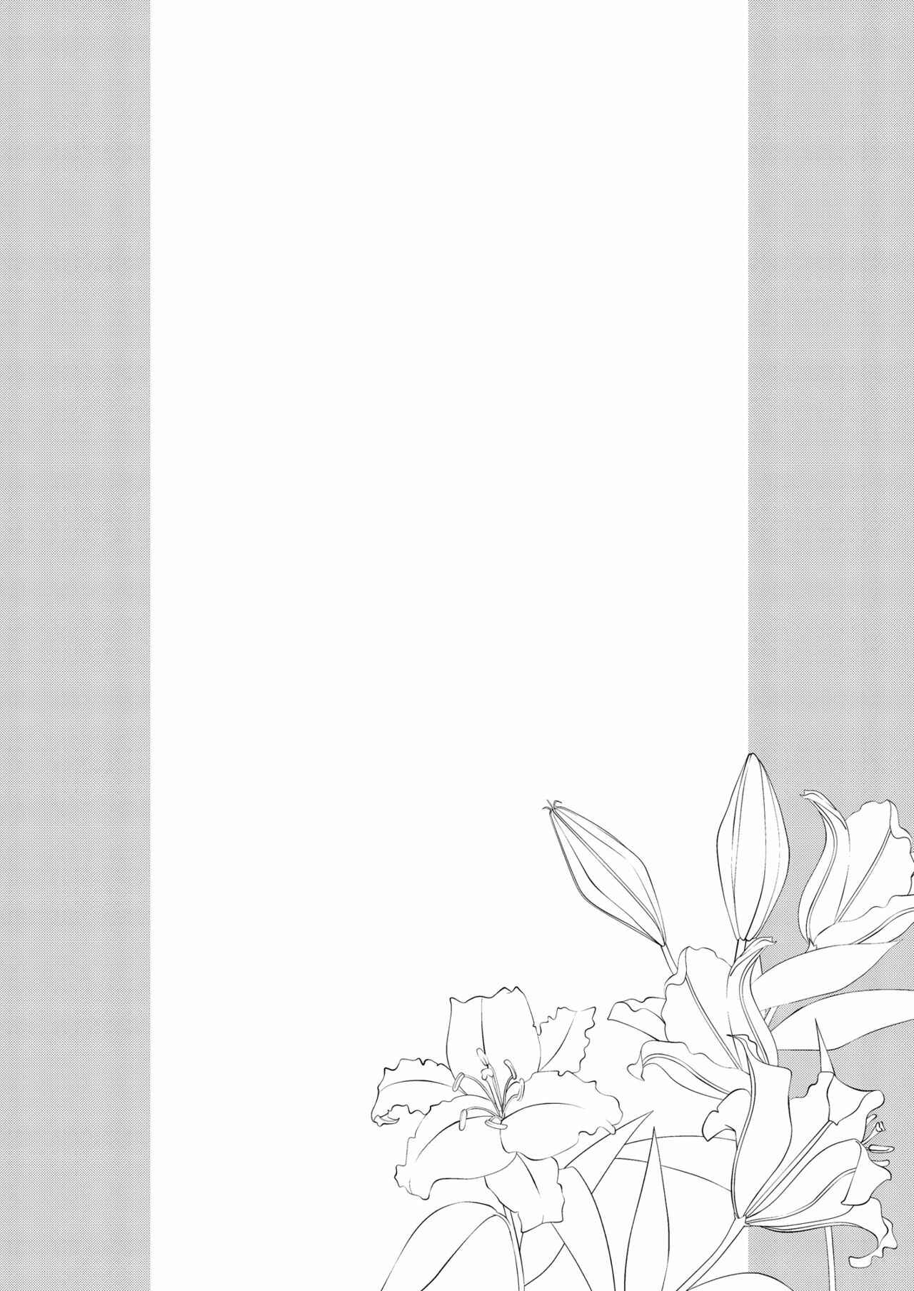Page 3 Chapter 10 Ane Naru Mono