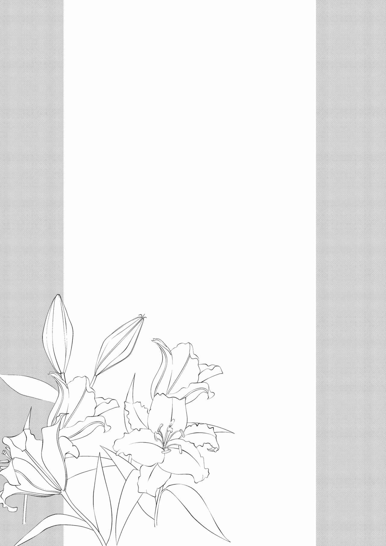 Page 32 Chapter 10 Ane Naru Mono