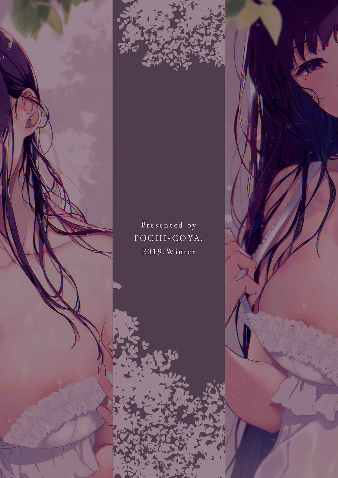 Page 38 Chapter 10 Ane Naru Mono