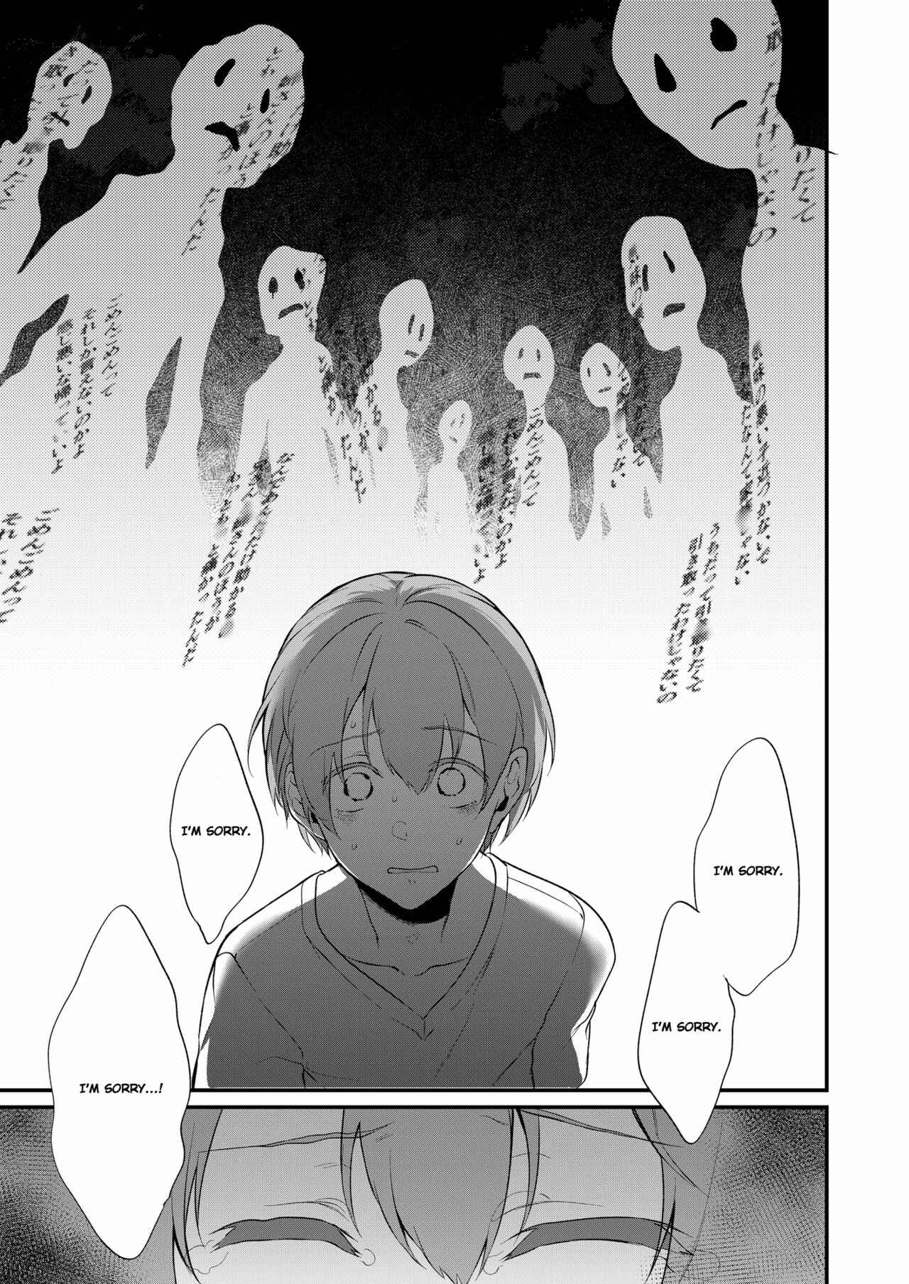 Page 4 Chapter 10 Ane Naru Mono