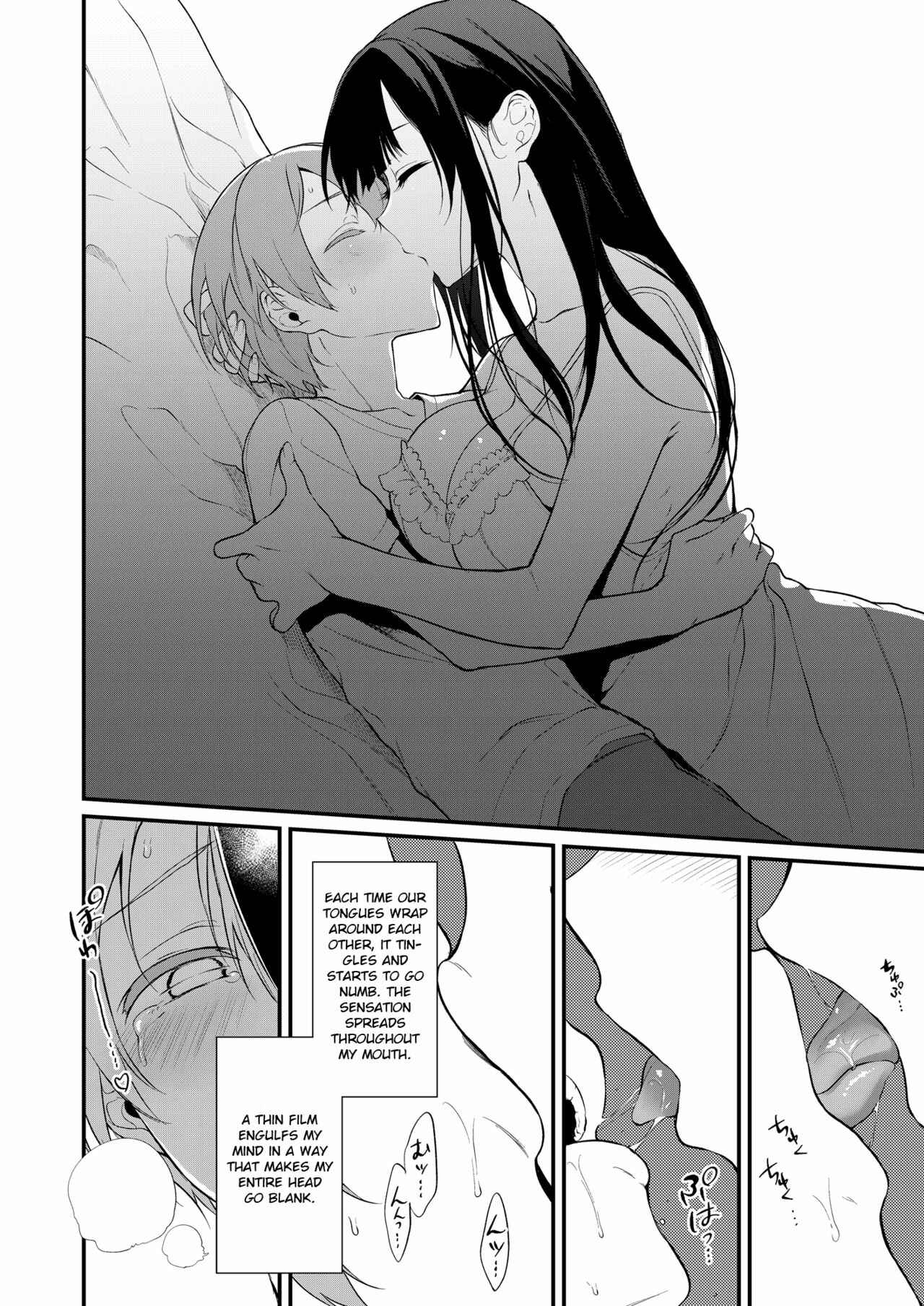 Page 9 Chapter 10 Ane Naru Mono