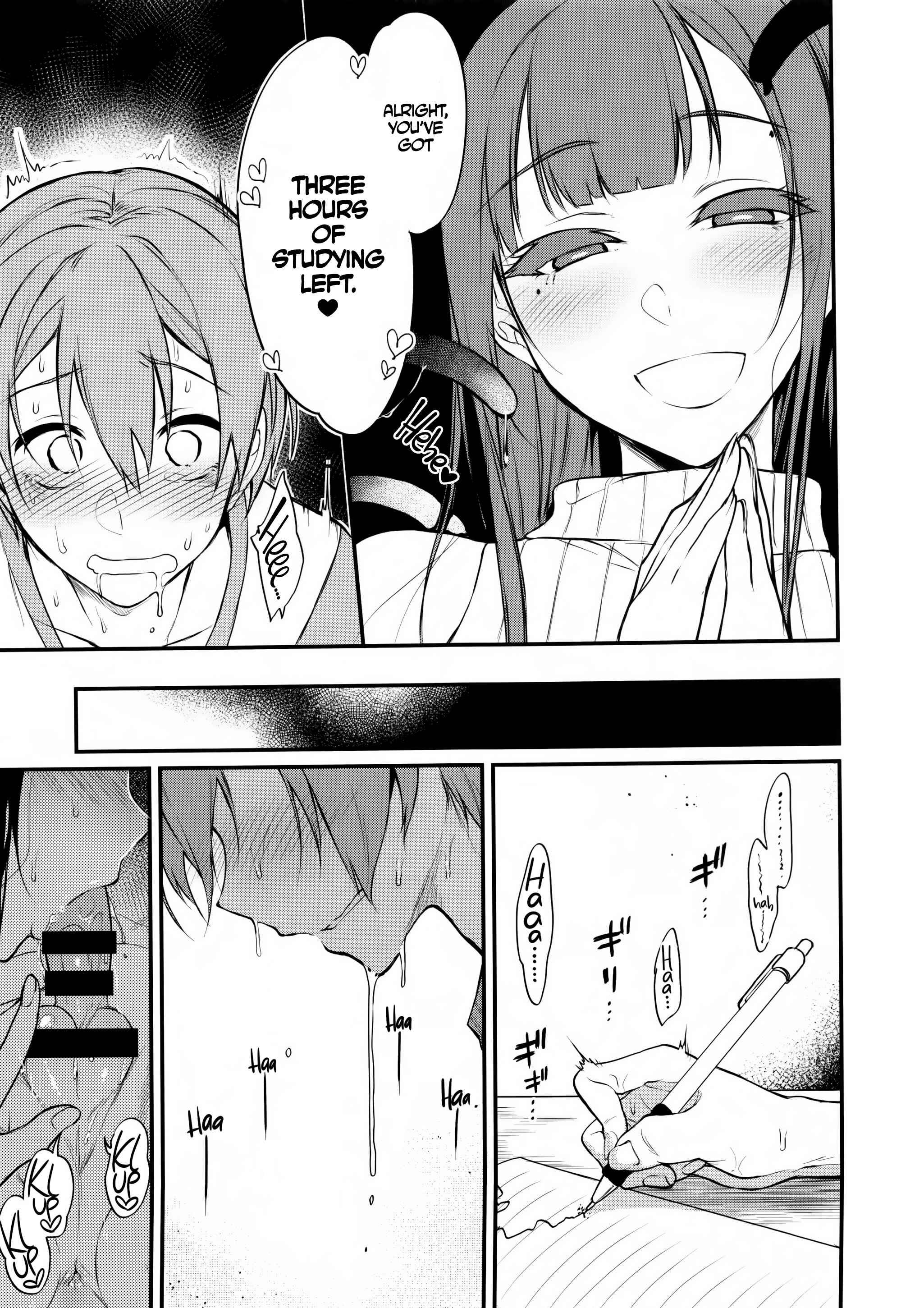 Page 12 Chapter 5 Ane Naru Mono