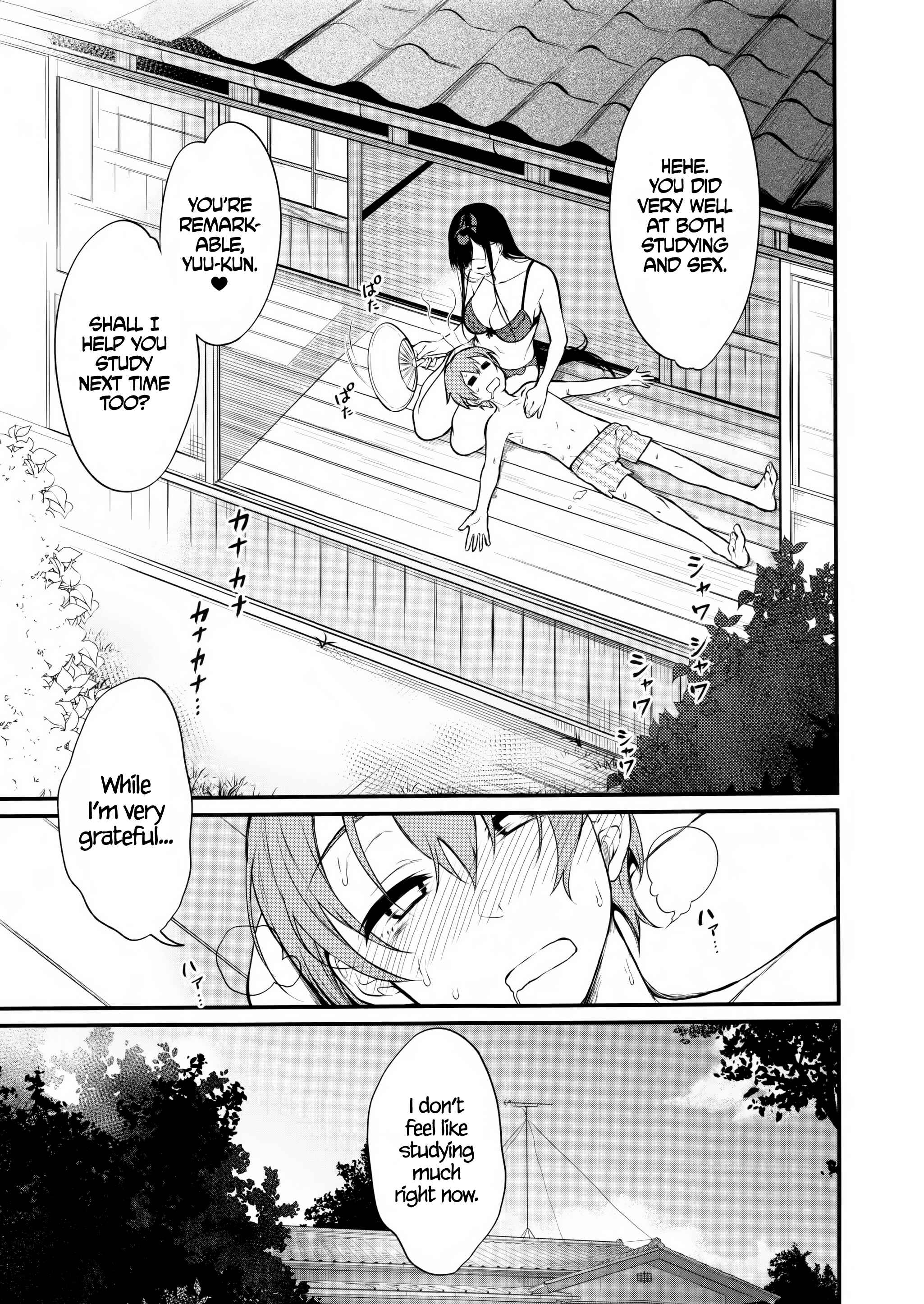 Page 20 Chapter 5 Ane Naru Mono