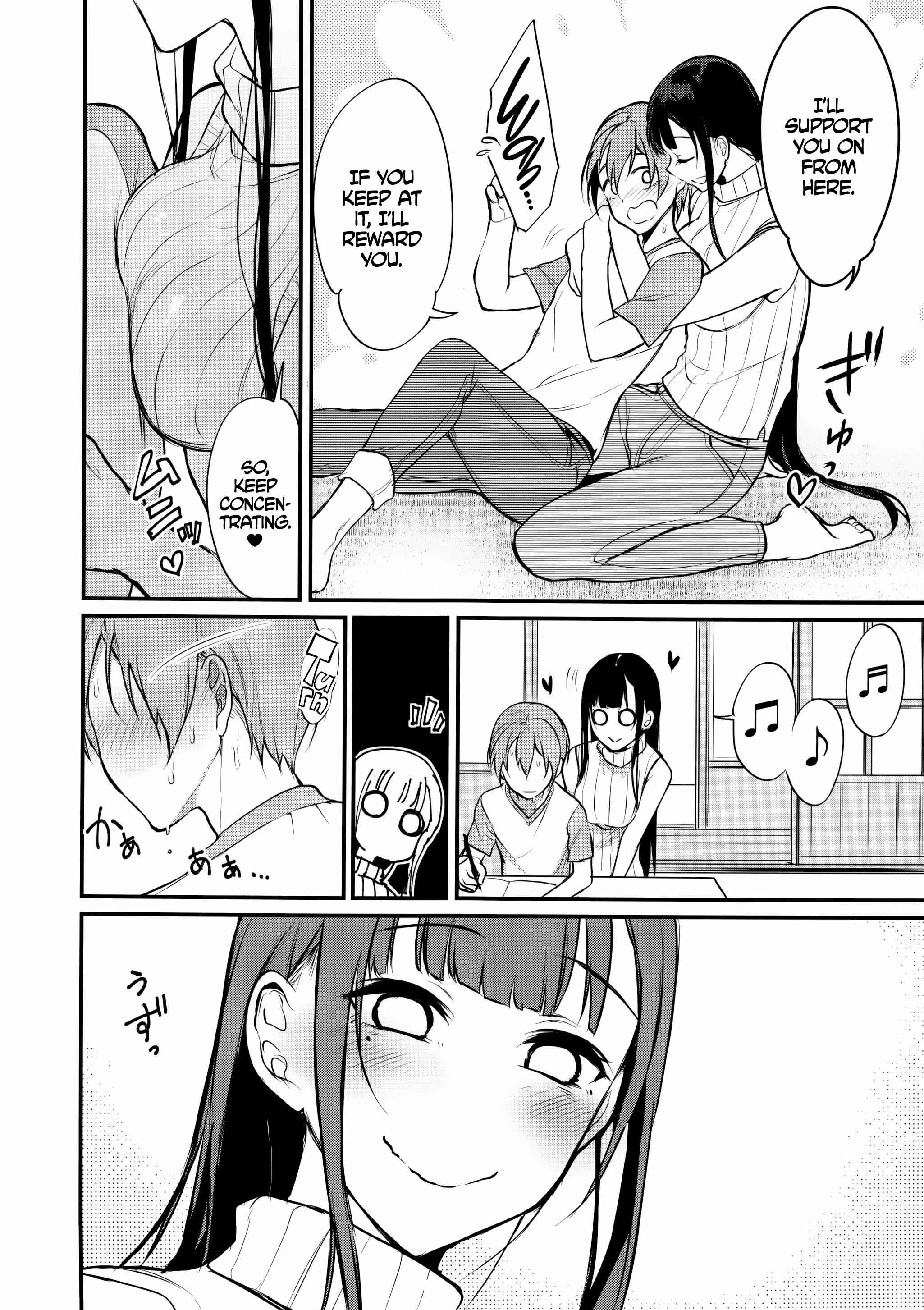 Page 7 Chapter 5 Ane Naru Mono