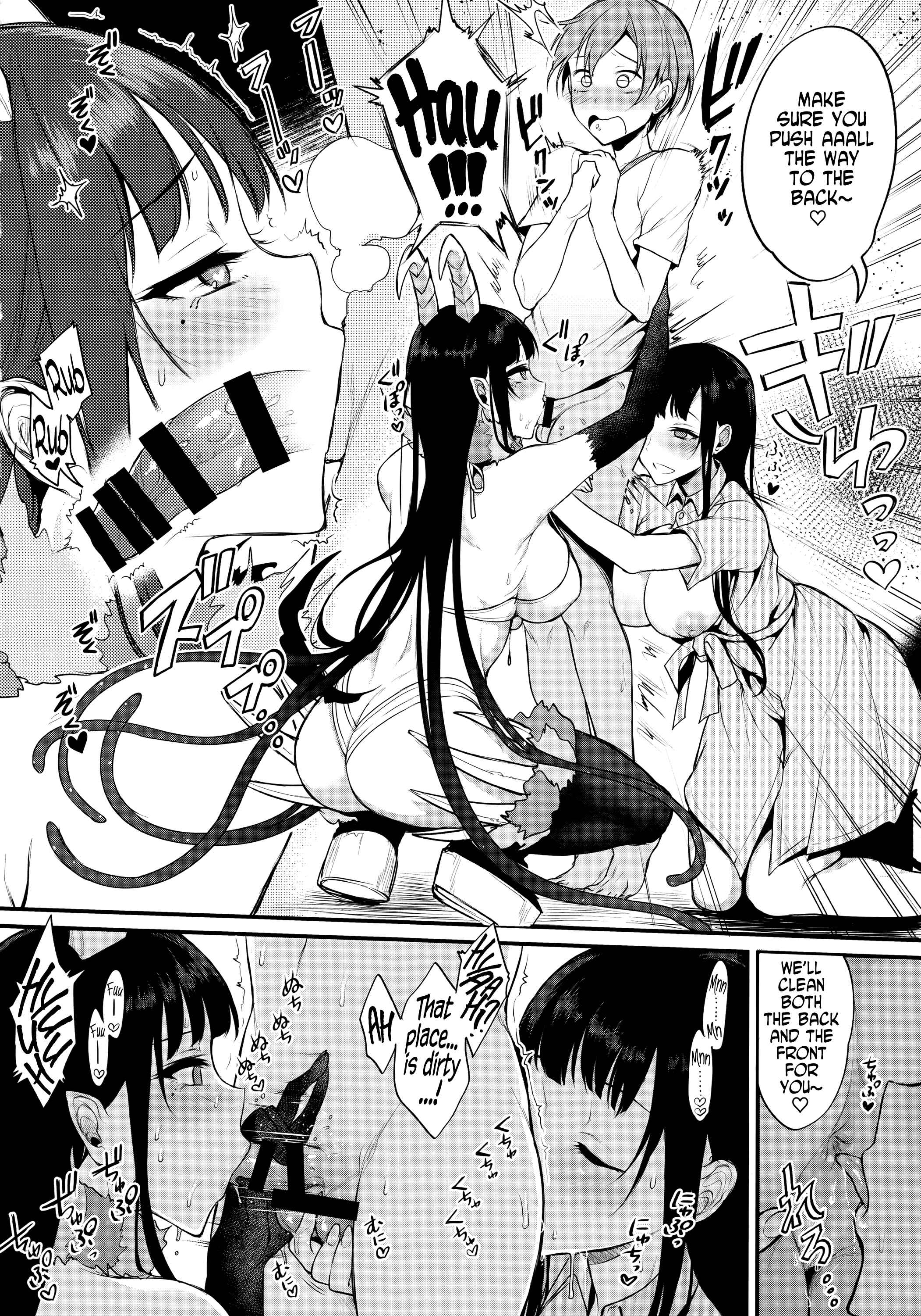 Page 14 Chapter 3 Ane Naru Mono