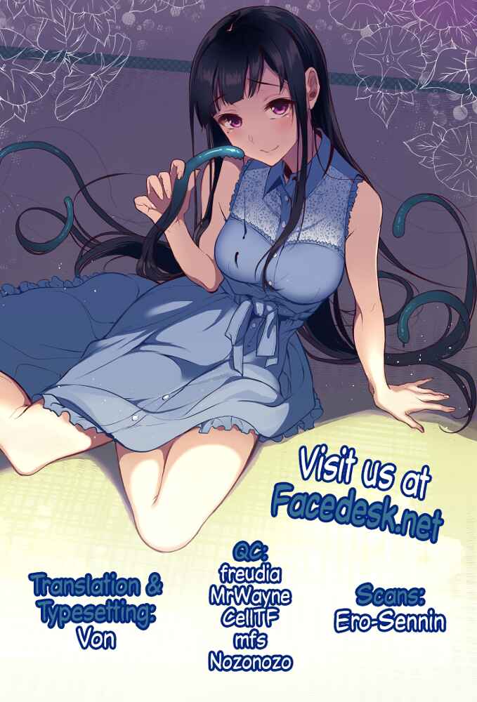 Page 29 Chapter 3 Ane Naru Mono