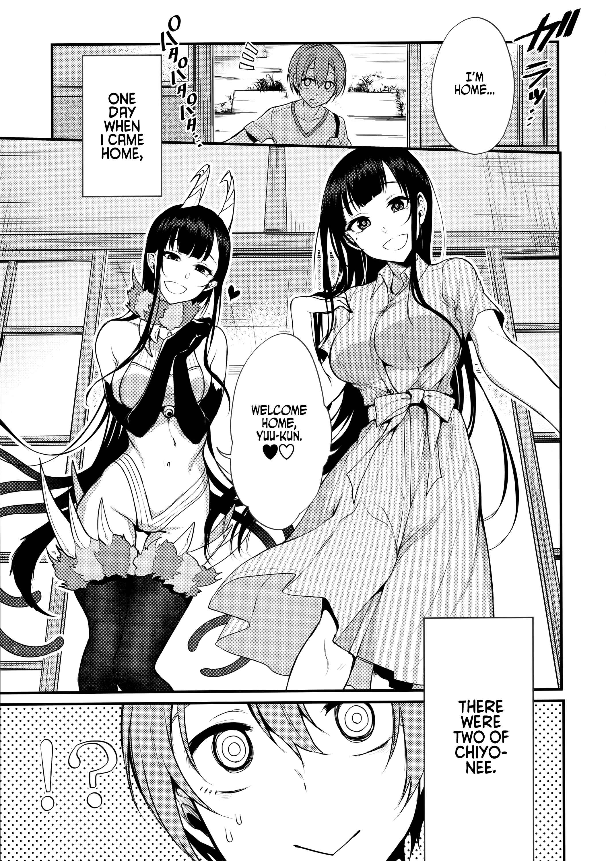 Page 5 Chapter 3 Ane Naru Mono