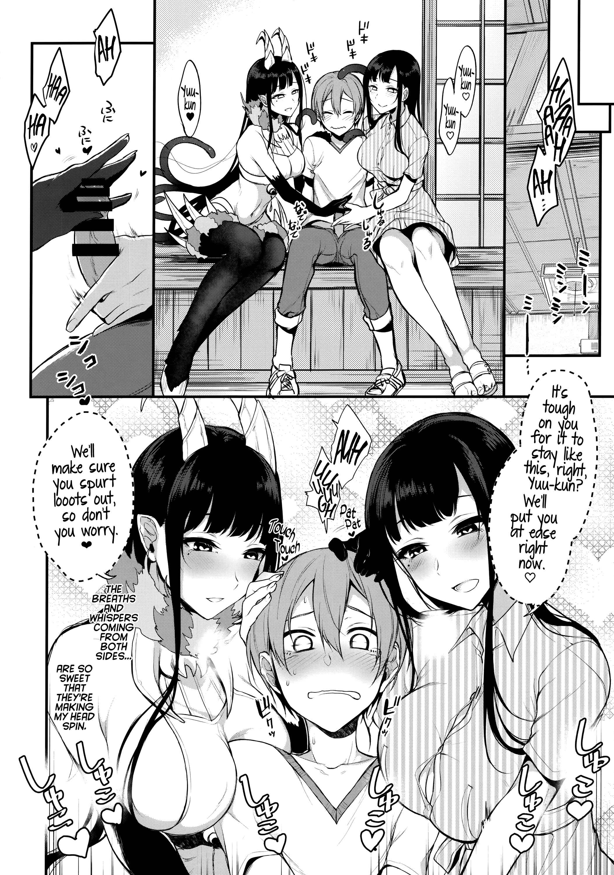 Page 8 Chapter 3 Ane Naru Mono