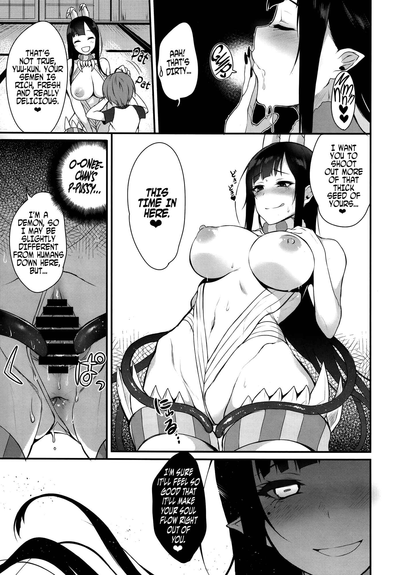 Page 16 Chapter 1 Ane Naru Mono