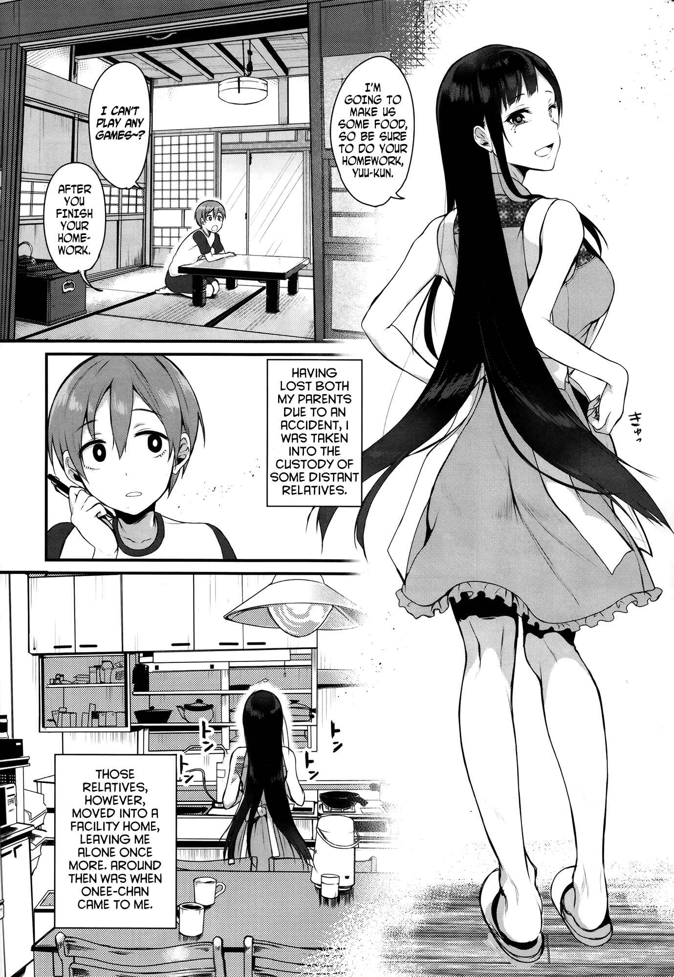 Page 5 Chapter 1 Ane Naru Mono