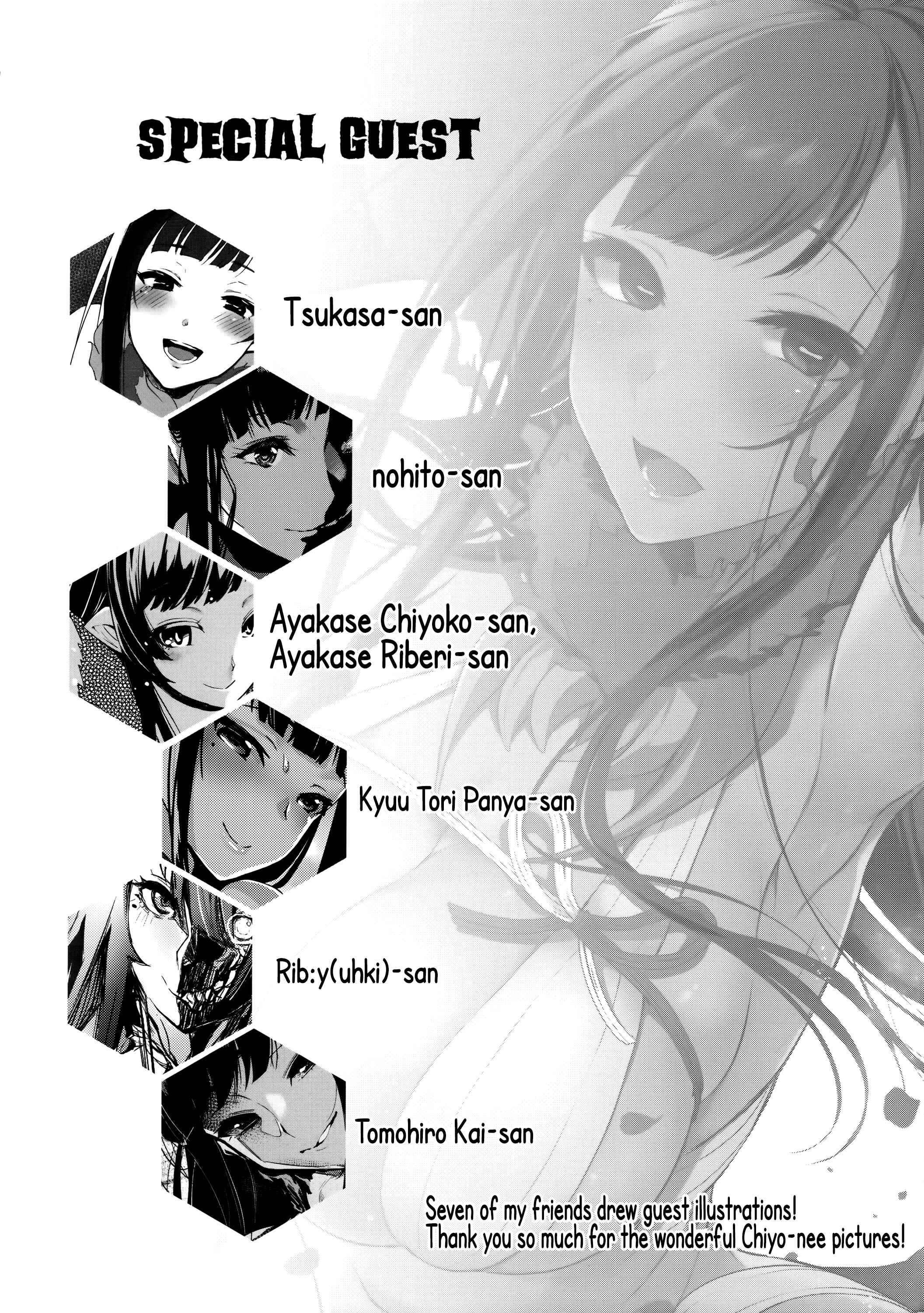 Page 17 Chapter 3.5 Ane Naru Mono