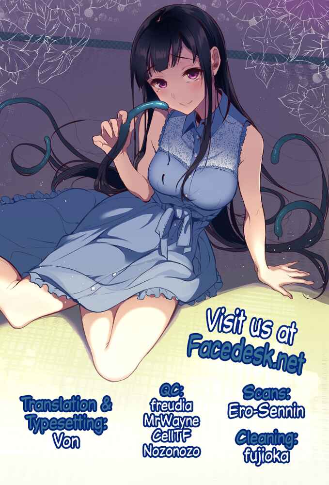 Page 27 Chapter 3.5 Ane Naru Mono