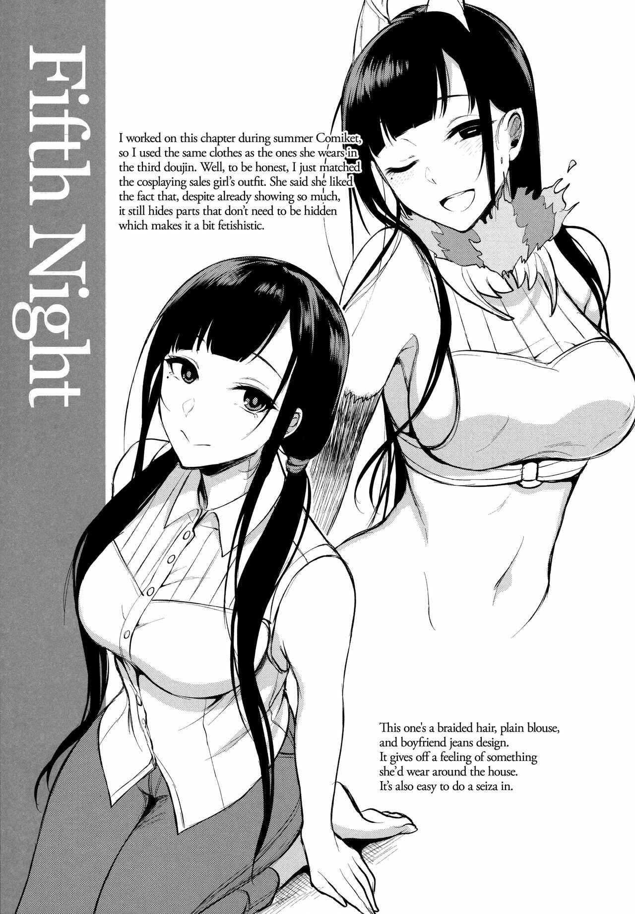 Page 12 Chapter 4.5 Ane Naru Mono