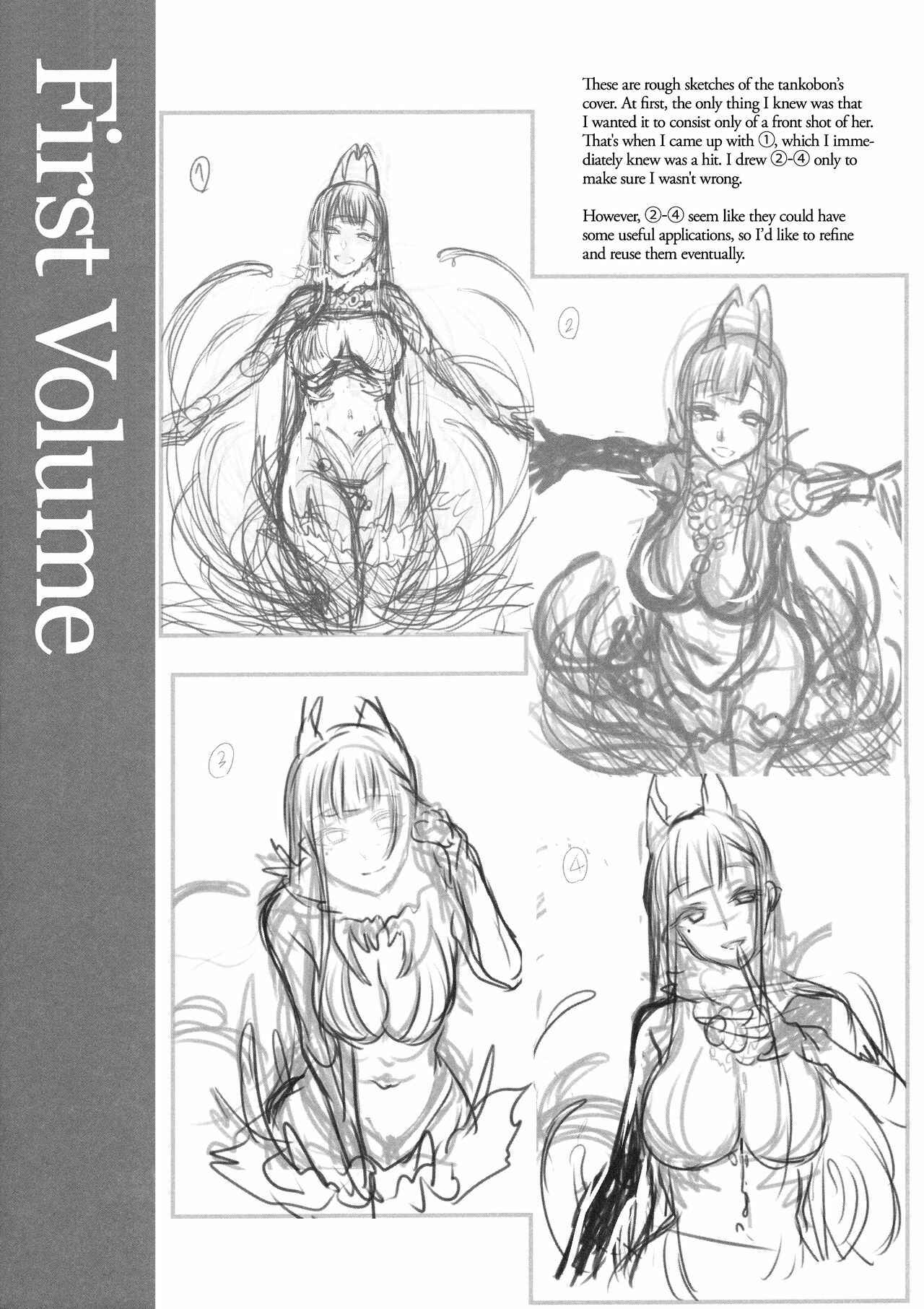 Page 16 Chapter 4.5 Ane Naru Mono