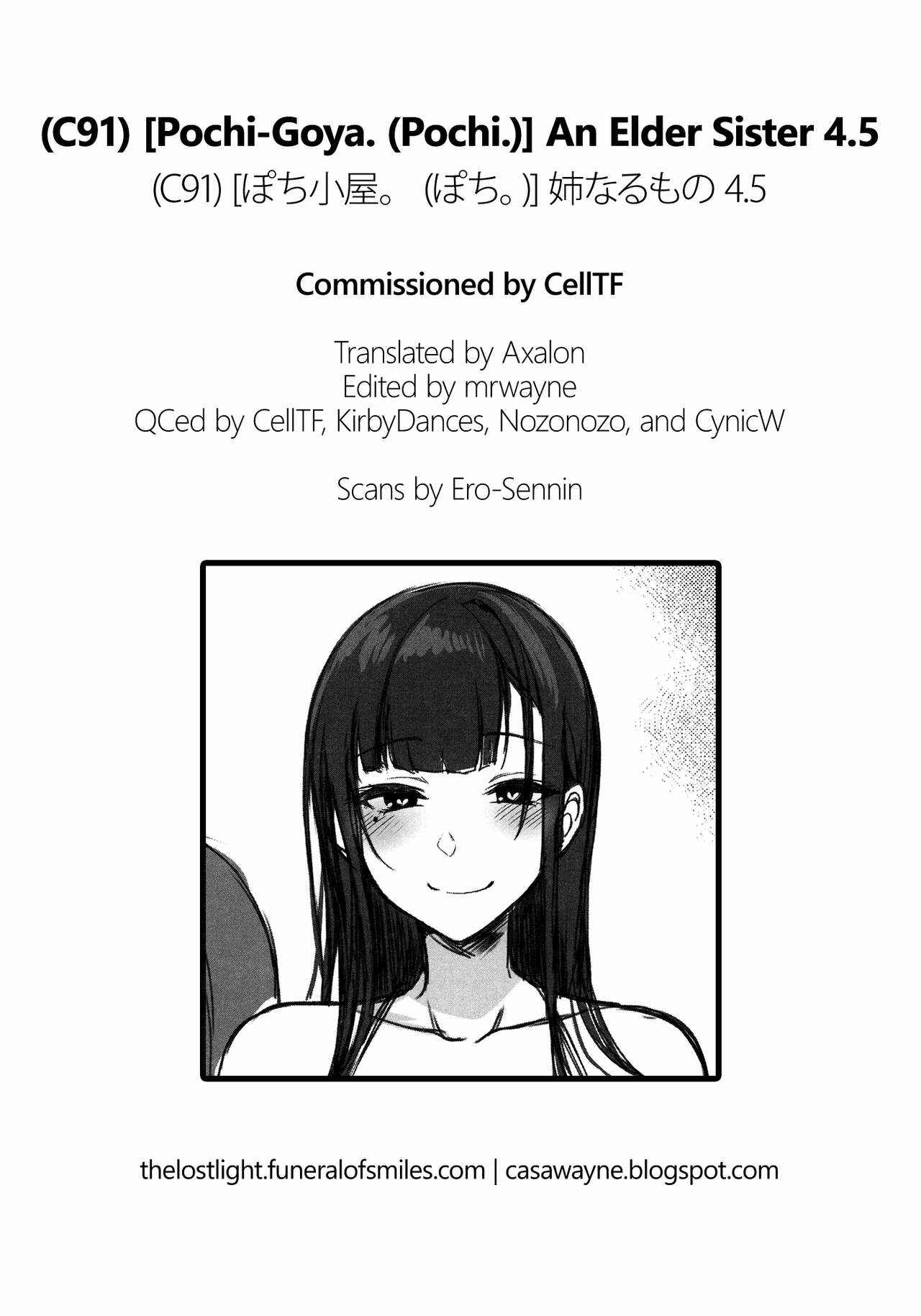 Page 27 Chapter 4.5 Ane Naru Mono