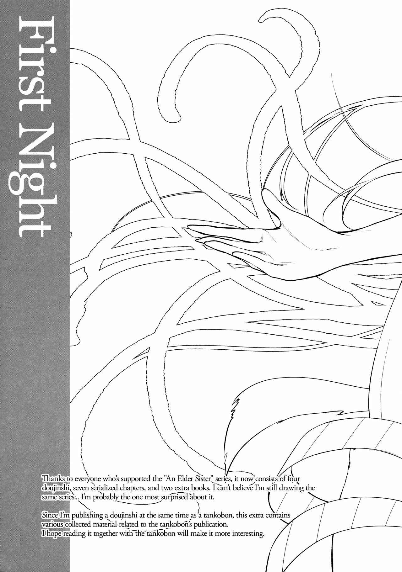 Page 4 Chapter 4.5 Ane Naru Mono