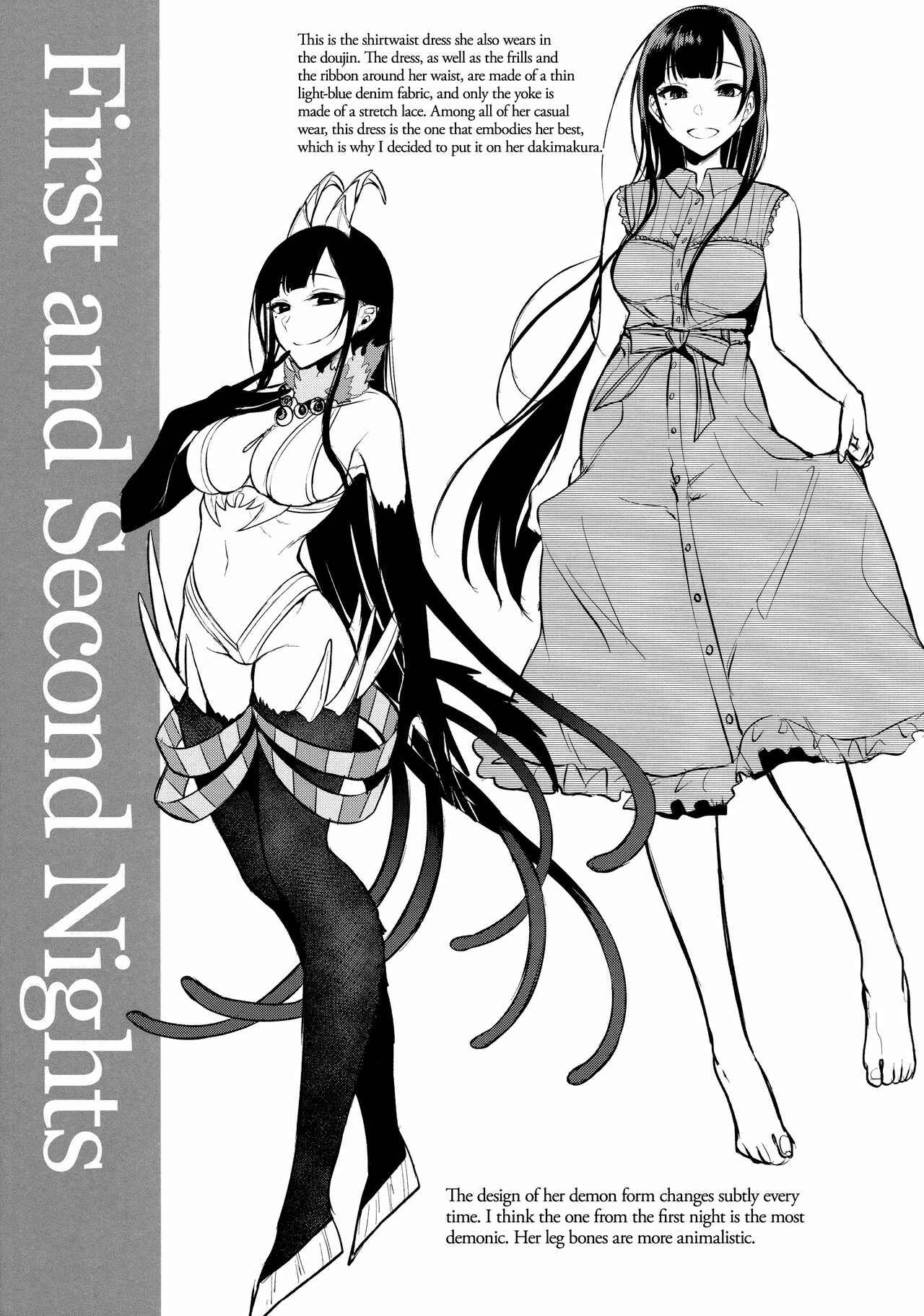 Page 6 Chapter 4.5 Ane Naru Mono