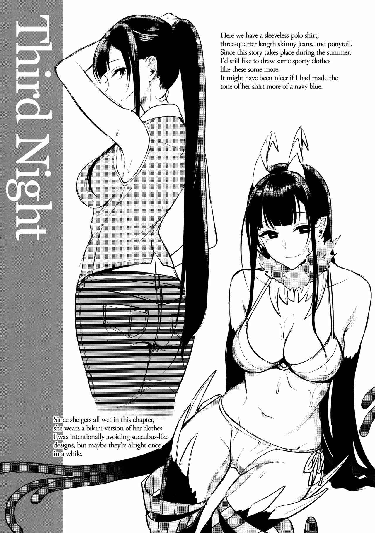 Page 8 Chapter 4.5 Ane Naru Mono