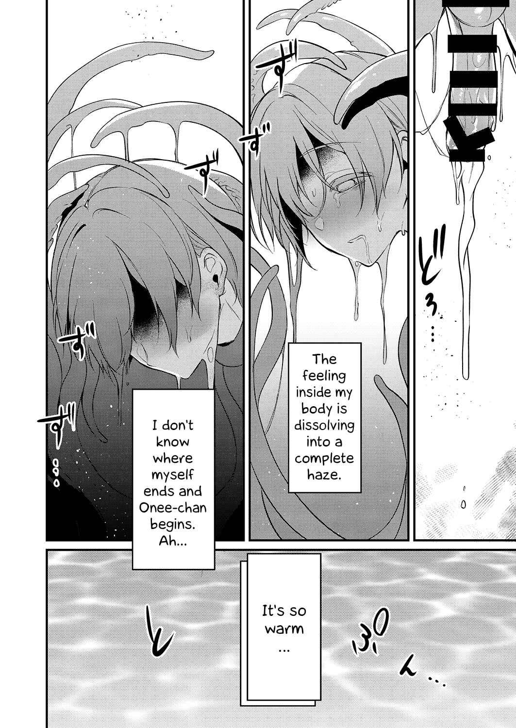Page 17 Chapter 9 Ane Naru Mono