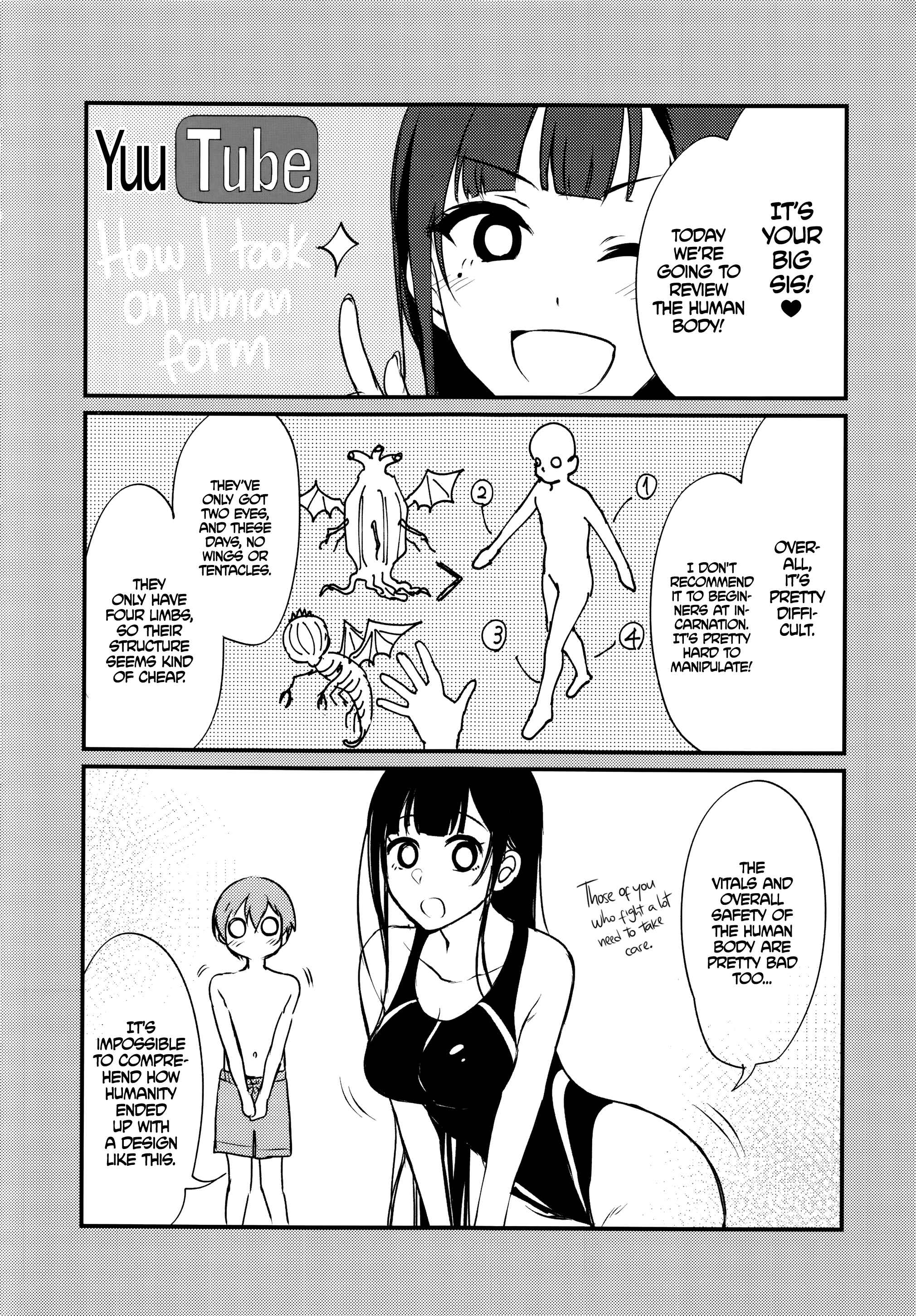 Page 25 Chapter 5.5 Ane Naru Mono