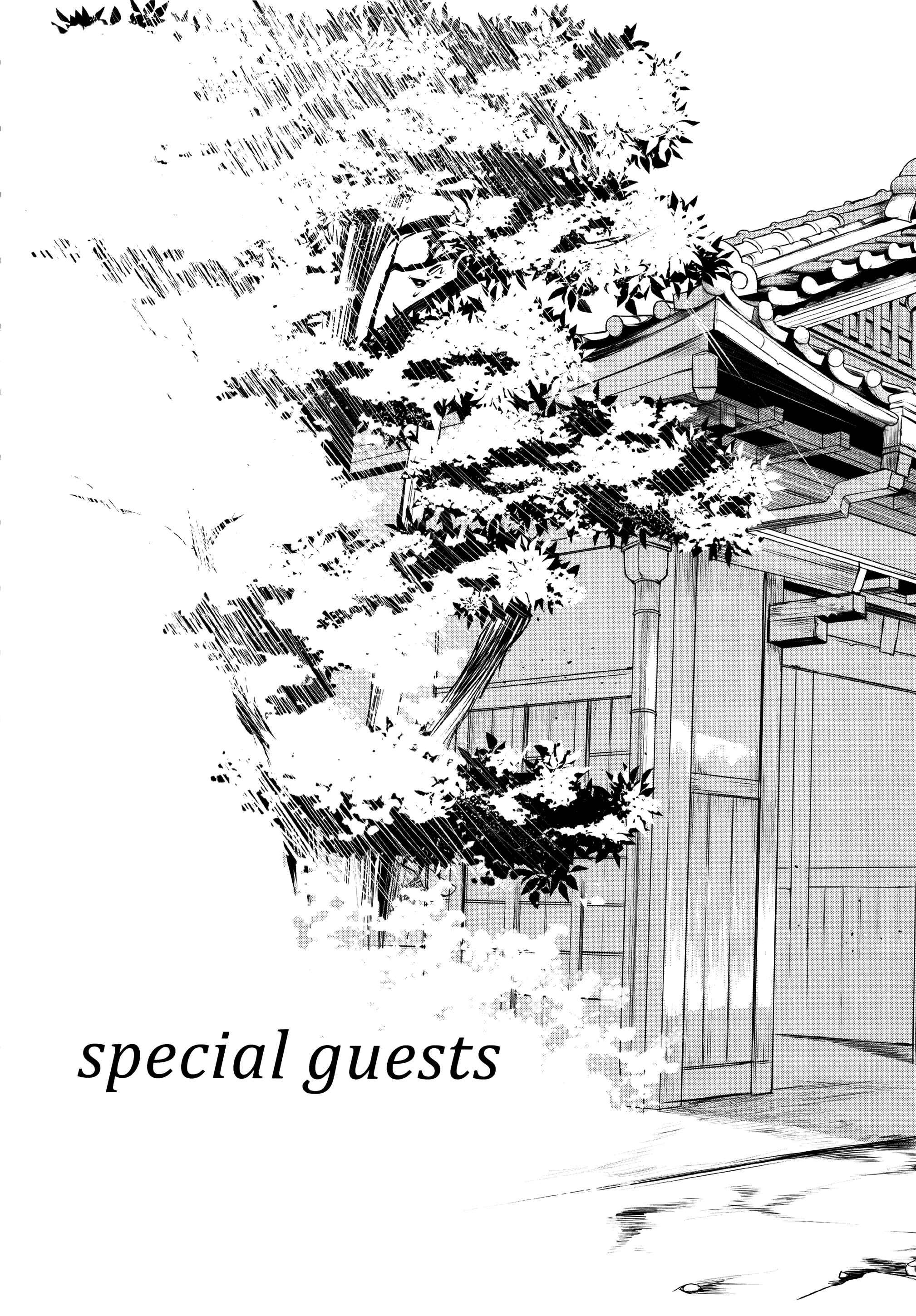 Page 27 Chapter 5.5 Ane Naru Mono