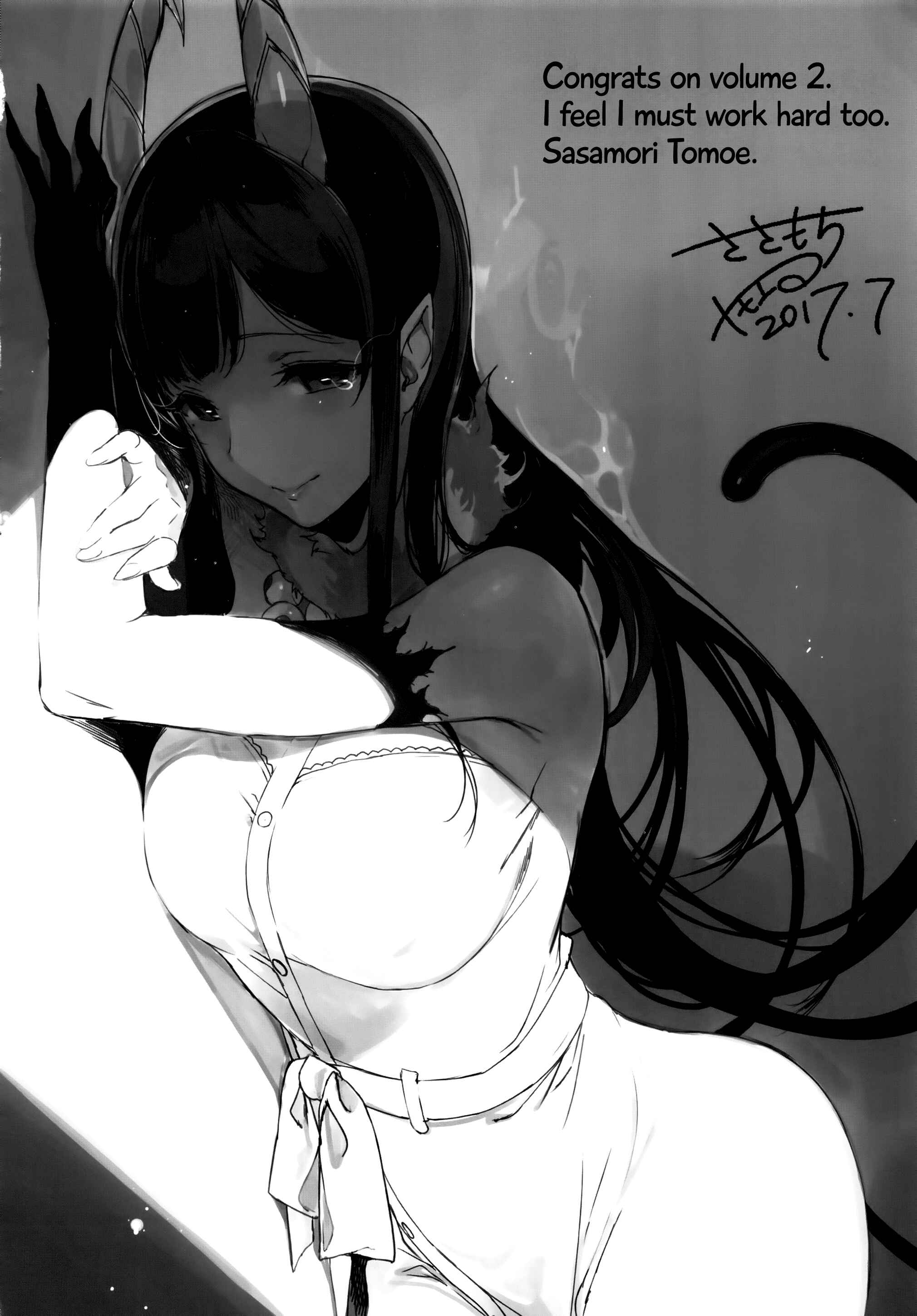 Page 29 Chapter 5.5 Ane Naru Mono