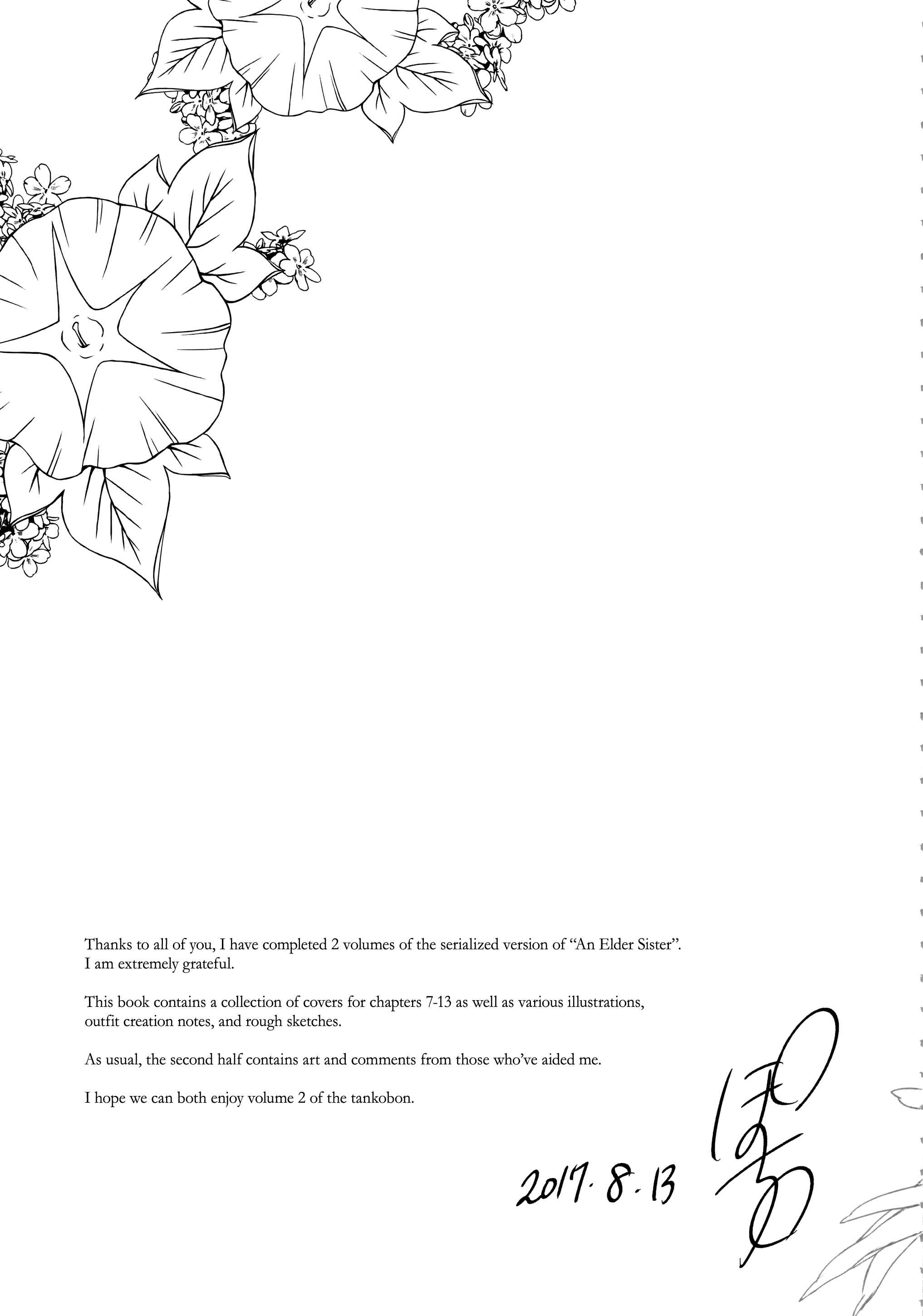 Page 4 Chapter 5.5 Ane Naru Mono