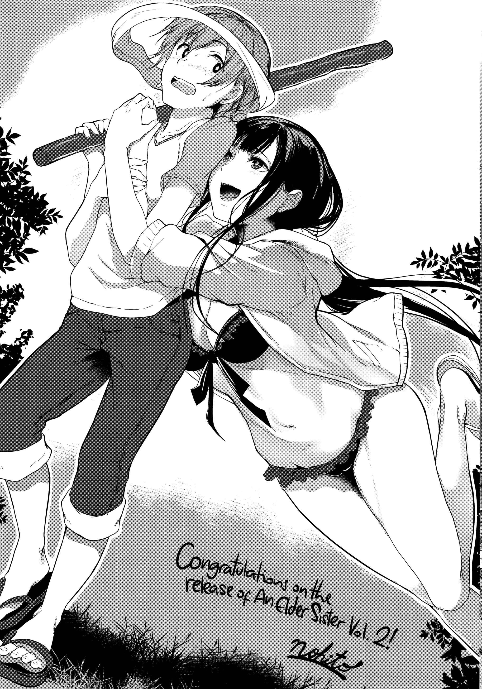 Page 40 Chapter 5.5 Ane Naru Mono