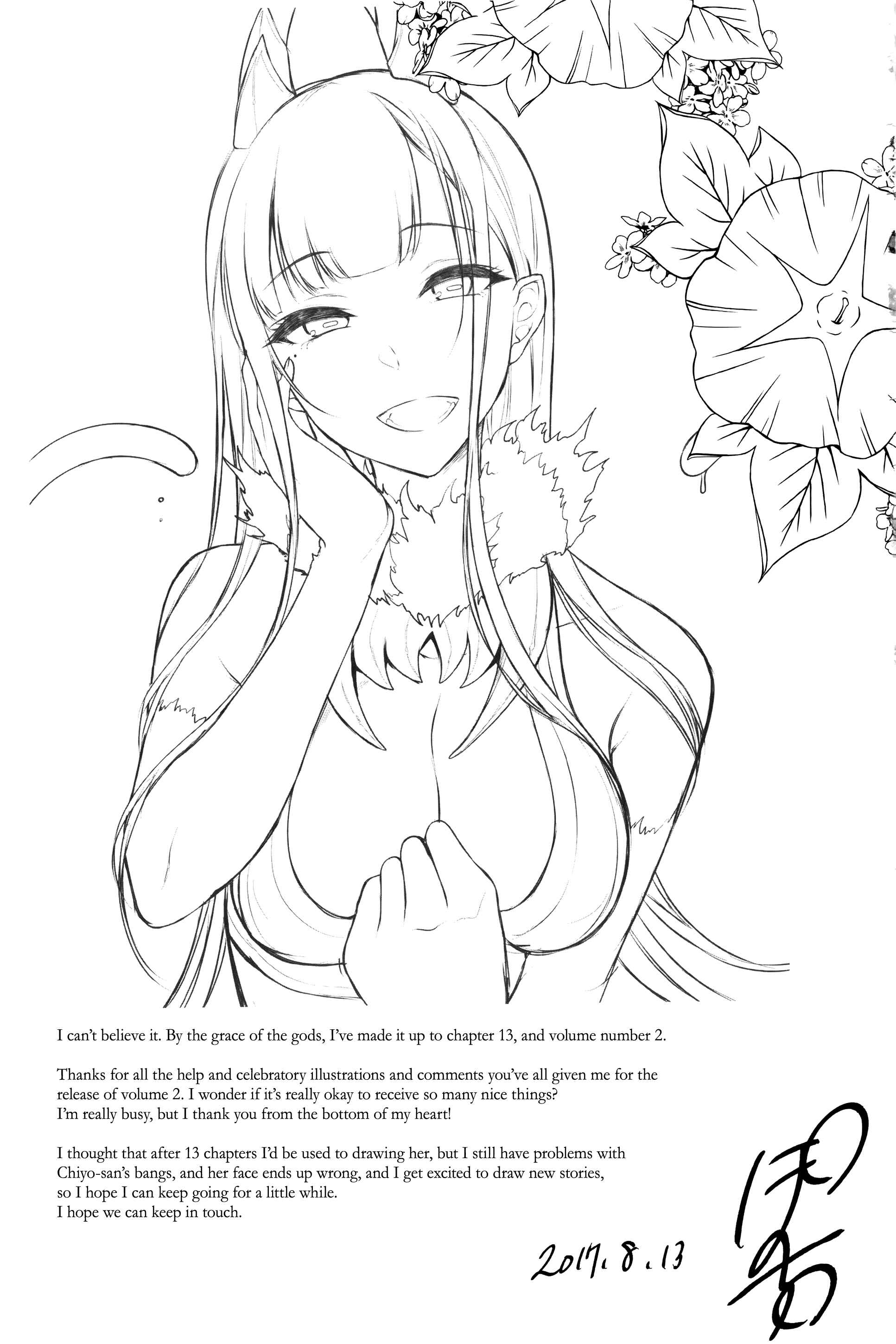 Page 48 Chapter 5.5 Ane Naru Mono
