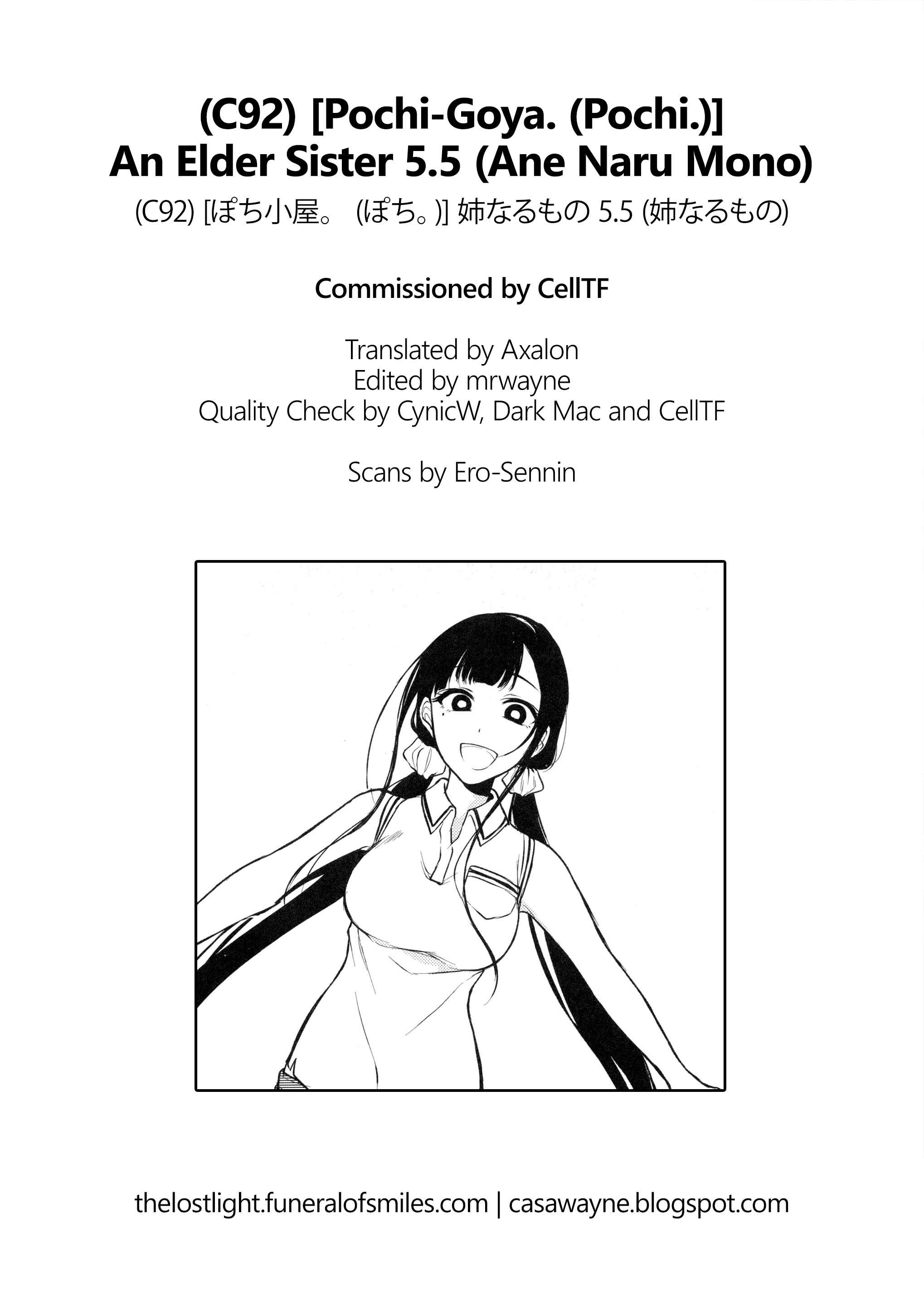 Page 51 Chapter 5.5 Ane Naru Mono
