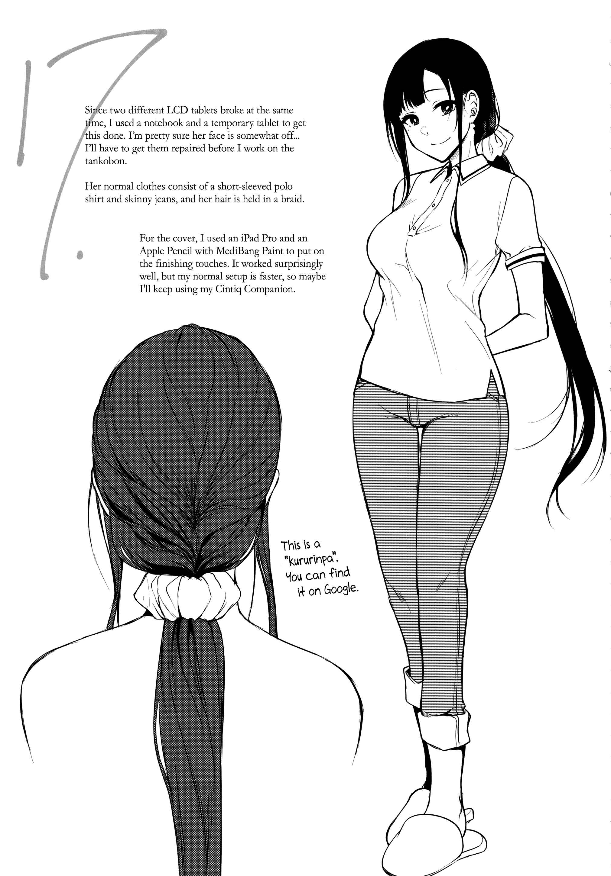 Page 6 Chapter 5.5 Ane Naru Mono
