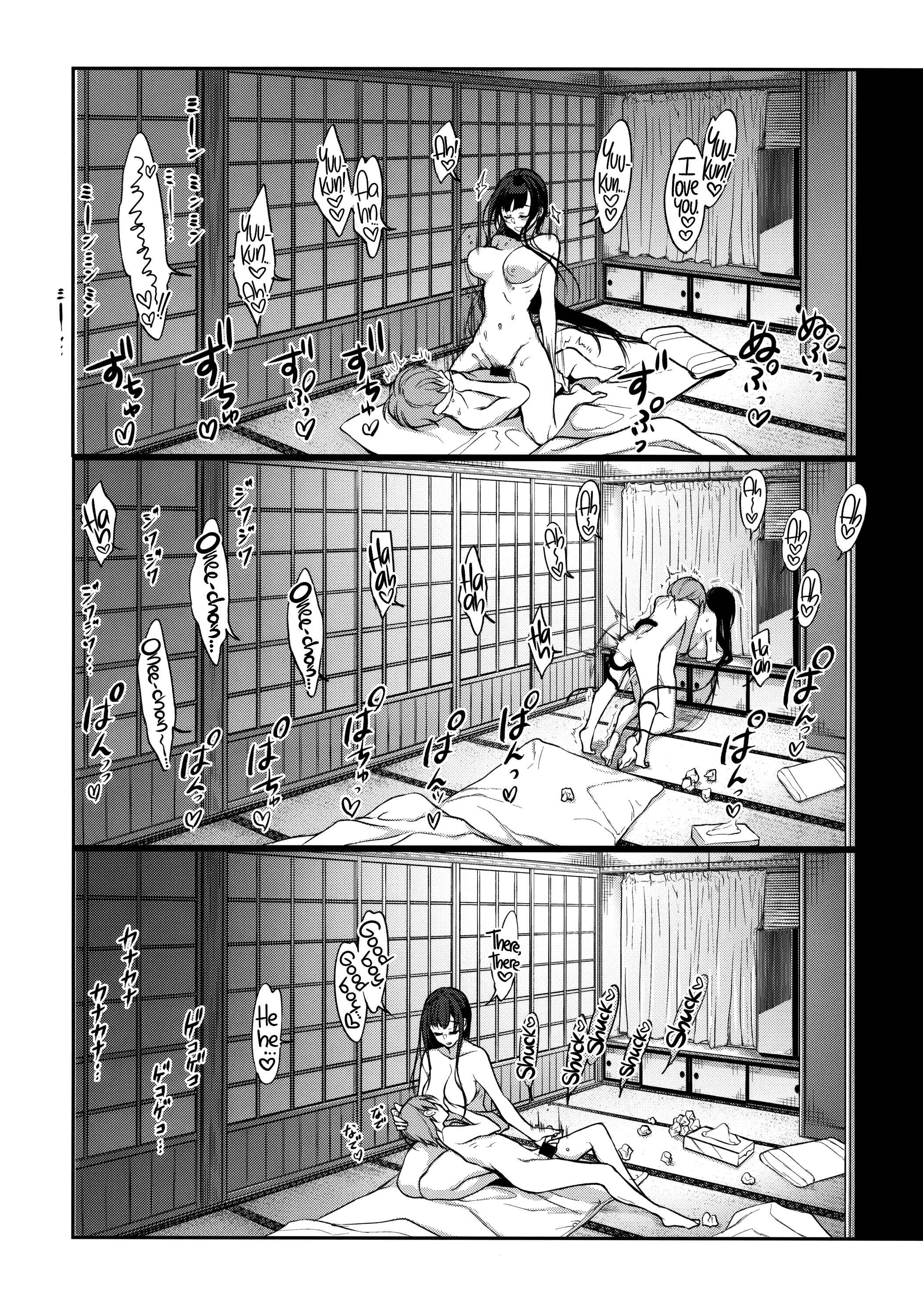 Page 13 Chapter 7 Ane Naru Mono