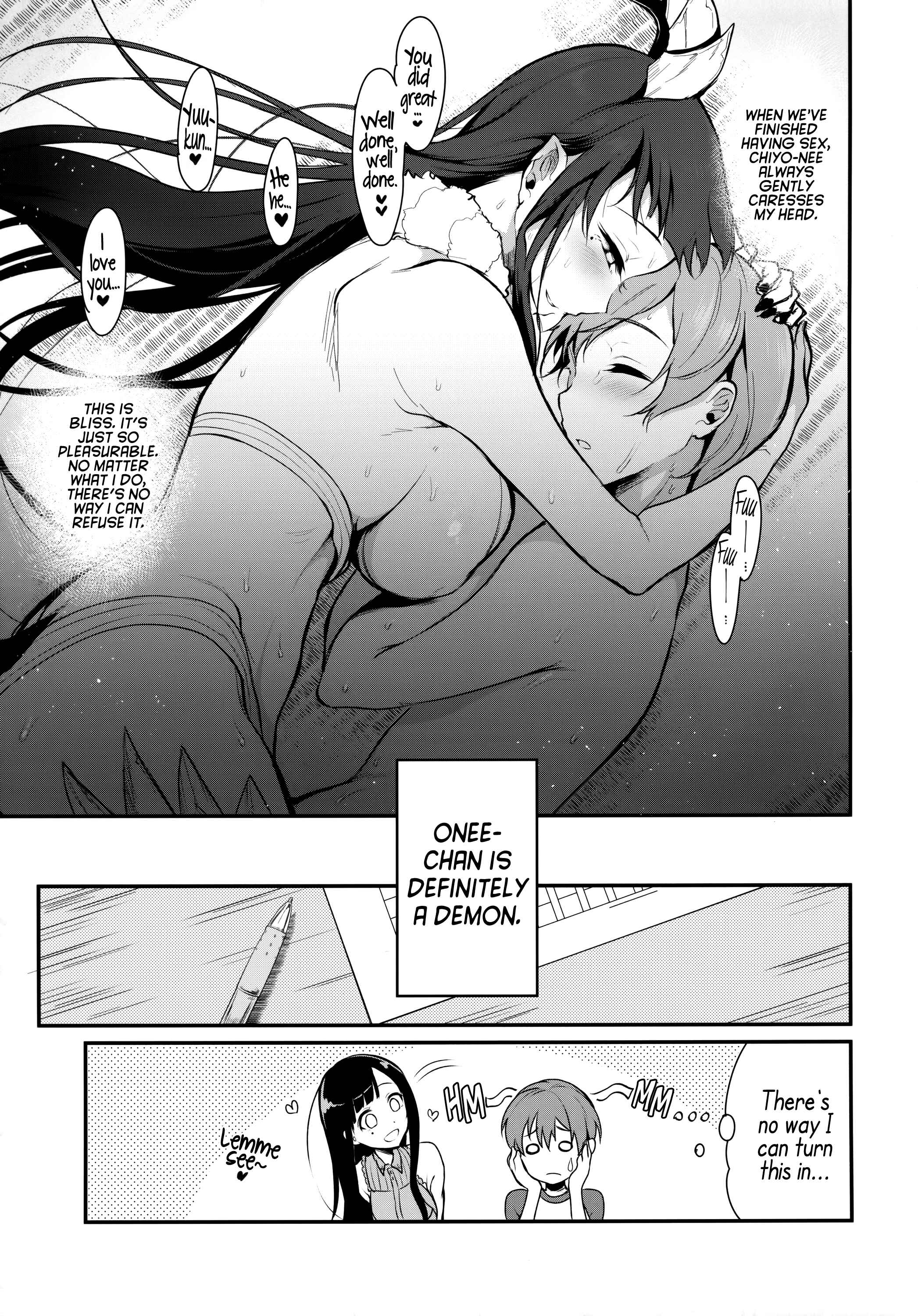 Page 22 Chapter 2 Ane Naru Mono