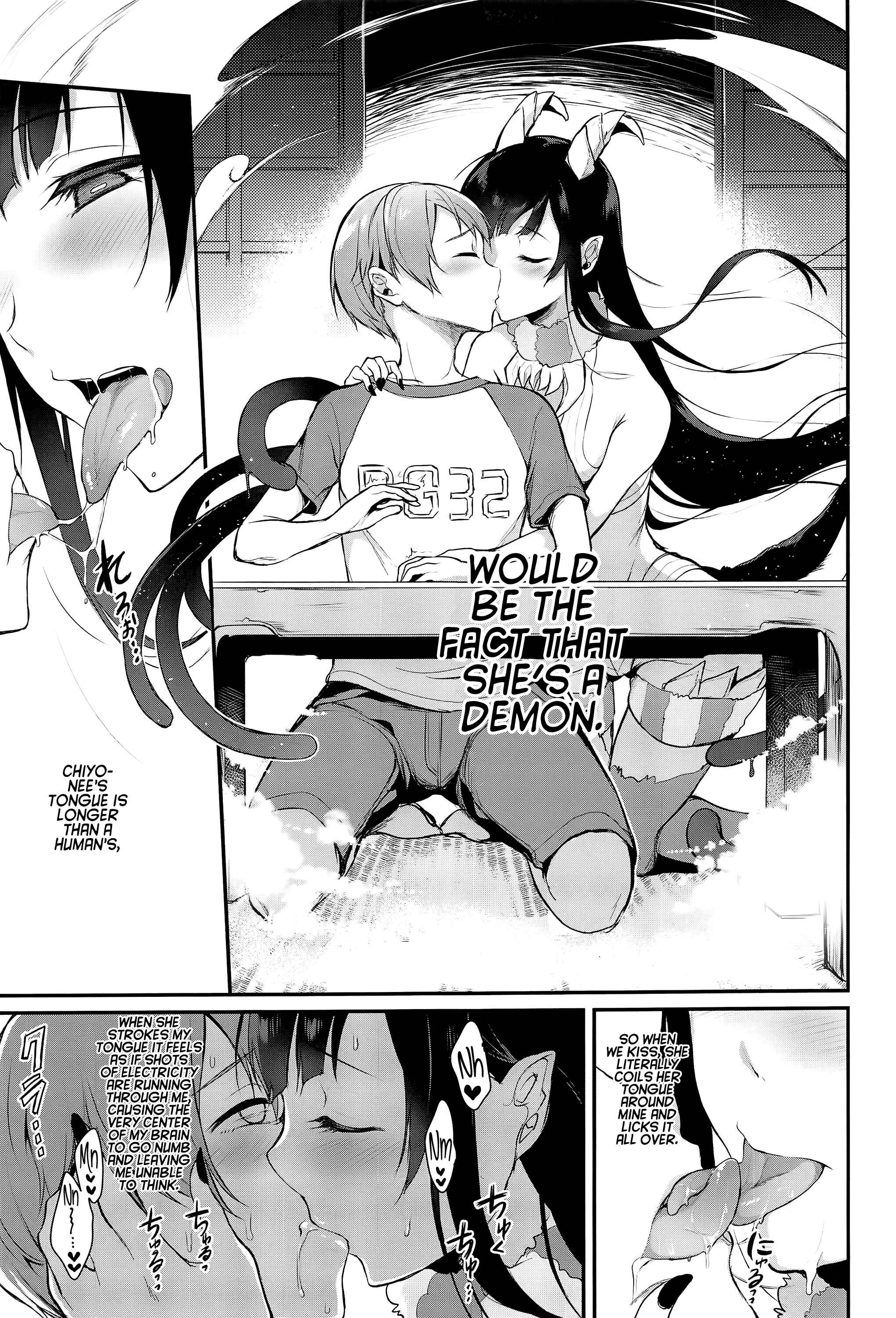 Page 4 Chapter 2 Ane Naru Mono