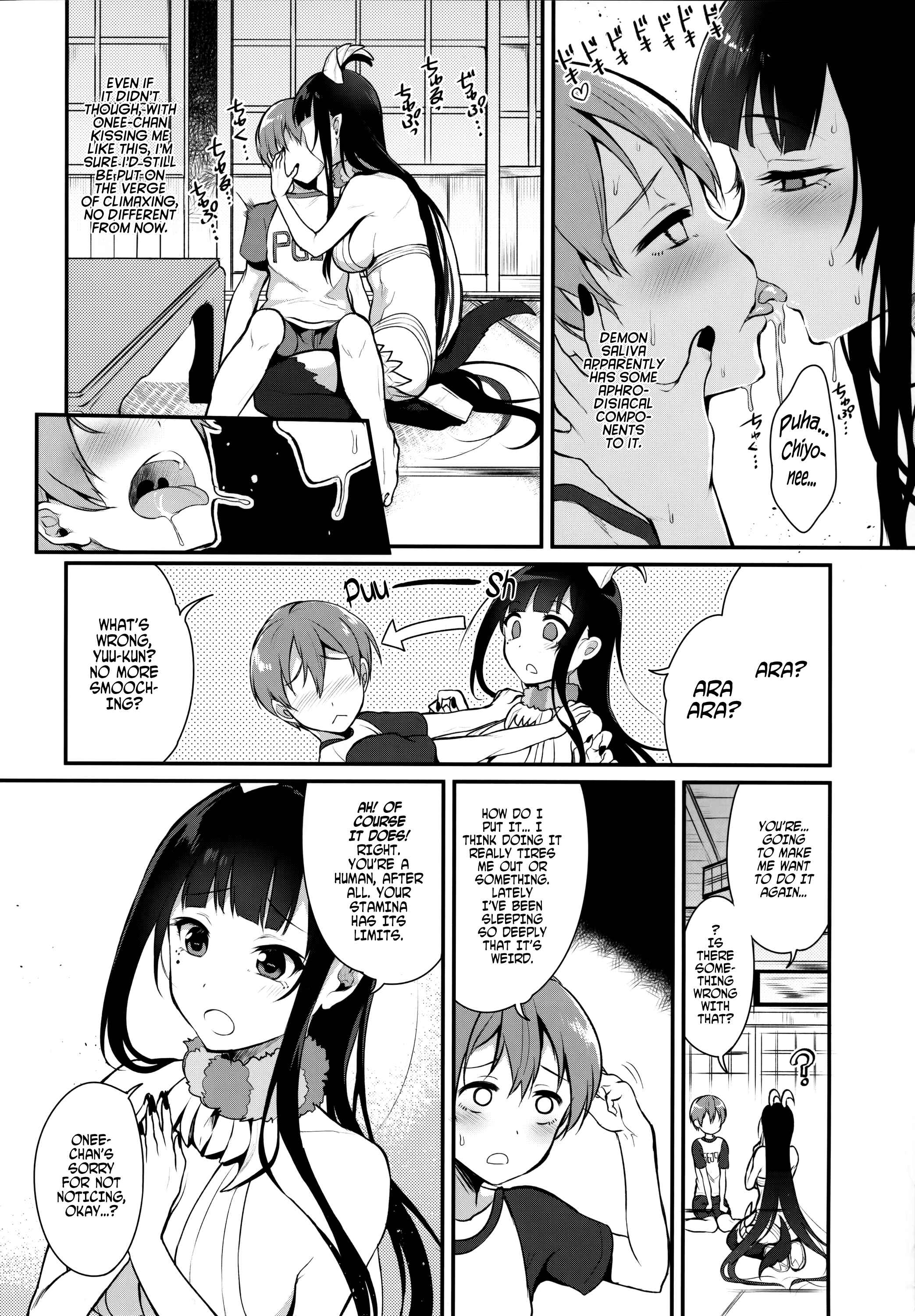Page 5 Chapter 2 Ane Naru Mono