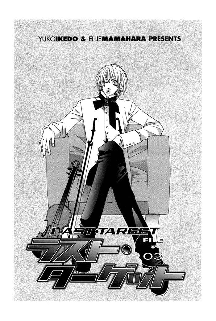 Page 5 Chapter 3 Last Target