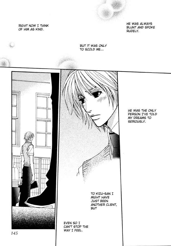 Page 13 Chapter 4 Last Target