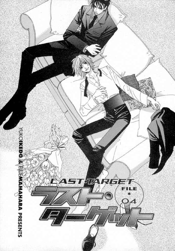 Page 3 Chapter 4 Last Target