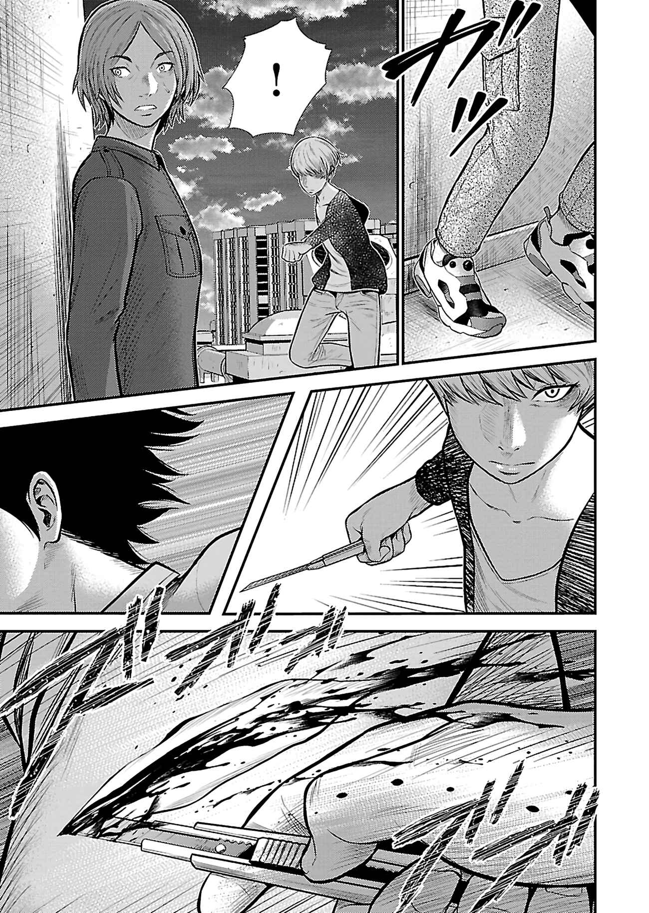 Page 17 Chapter 22 Silver By Night