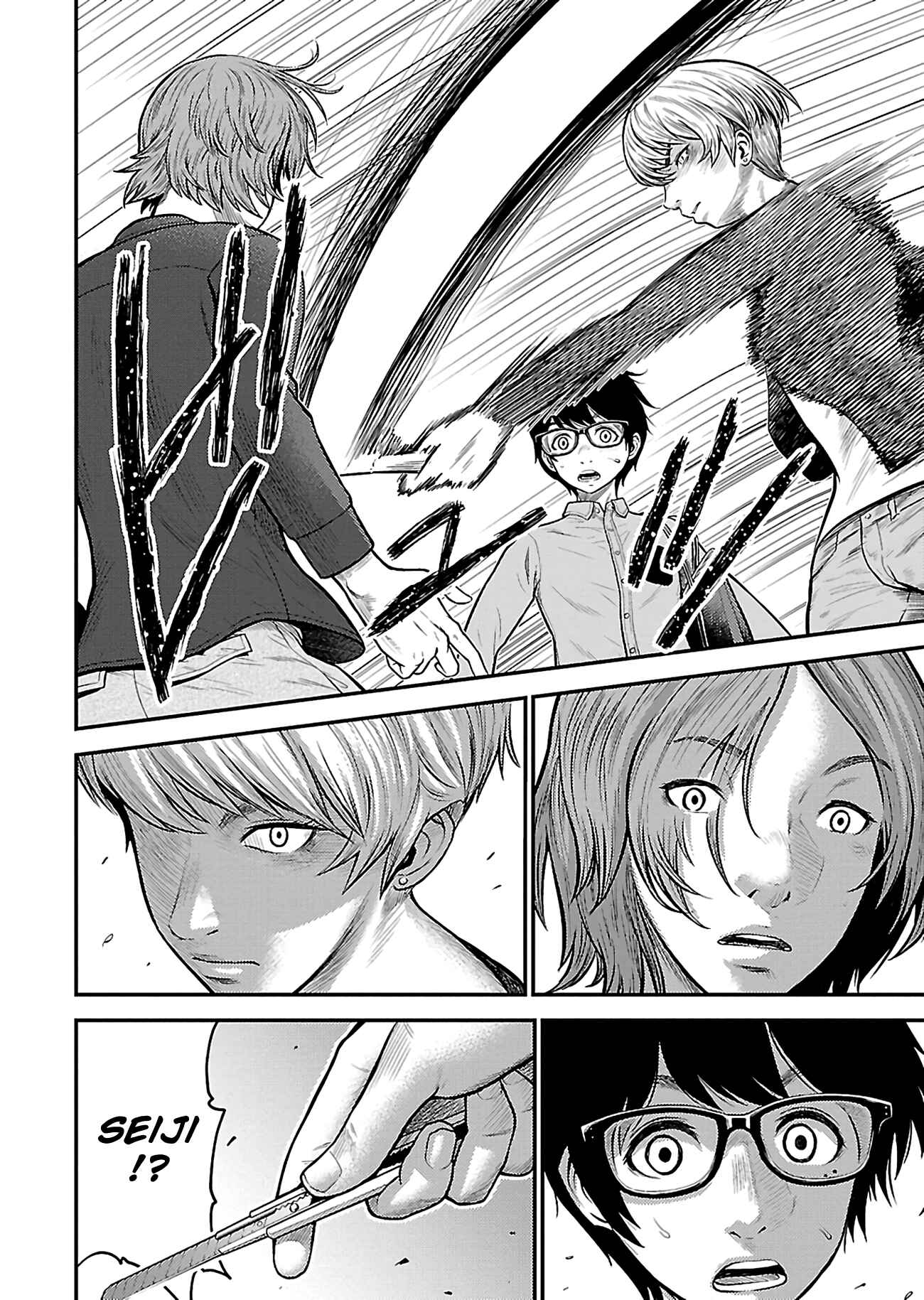 Page 6 Chapter 22 Silver By Night