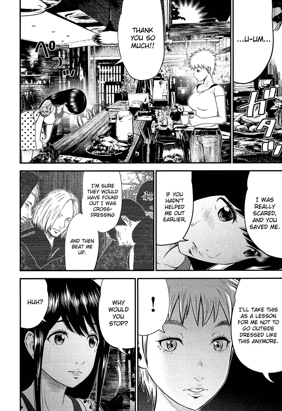 Page 11 Chapter 2 Silver By Night