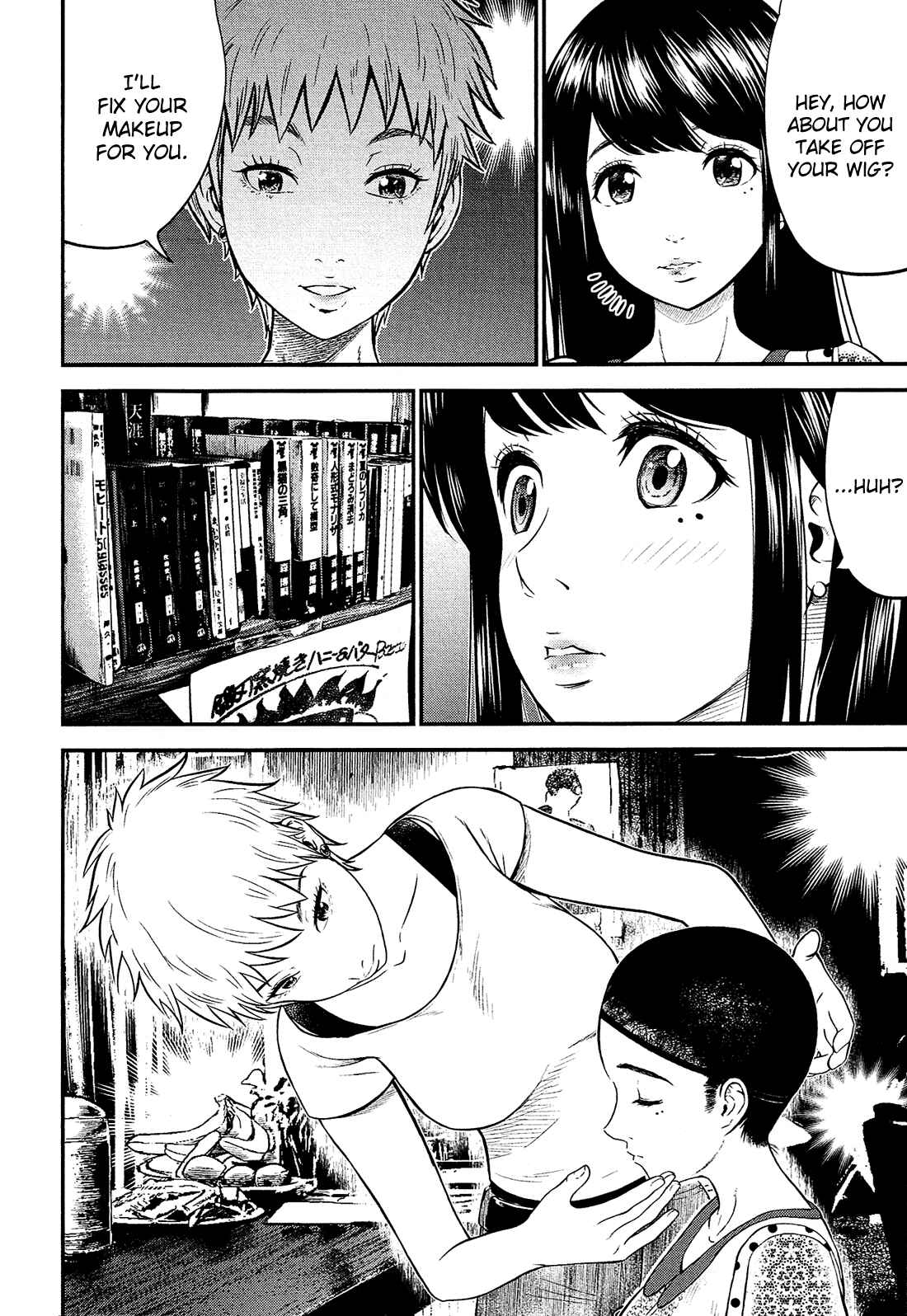 Page 15 Chapter 2 Silver By Night