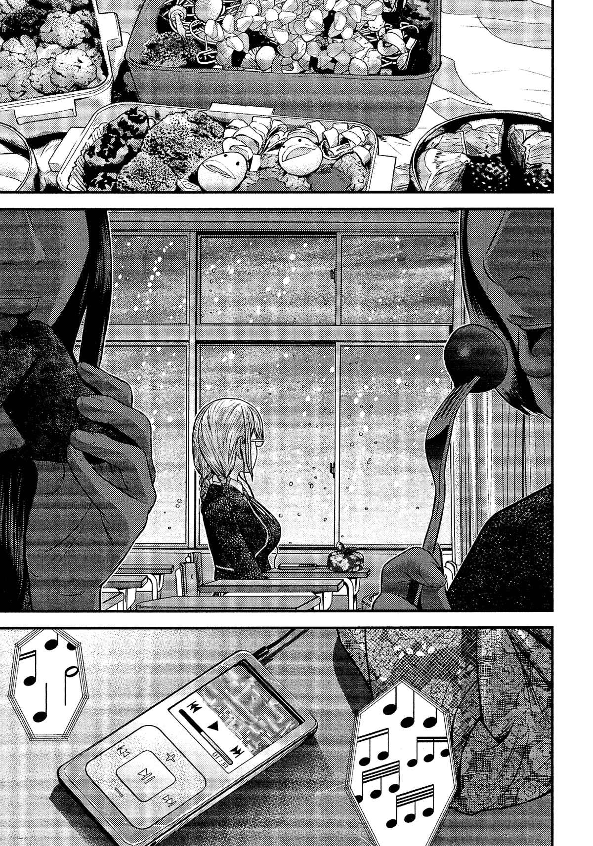 Page 12 Chapter 16 Silver By Night