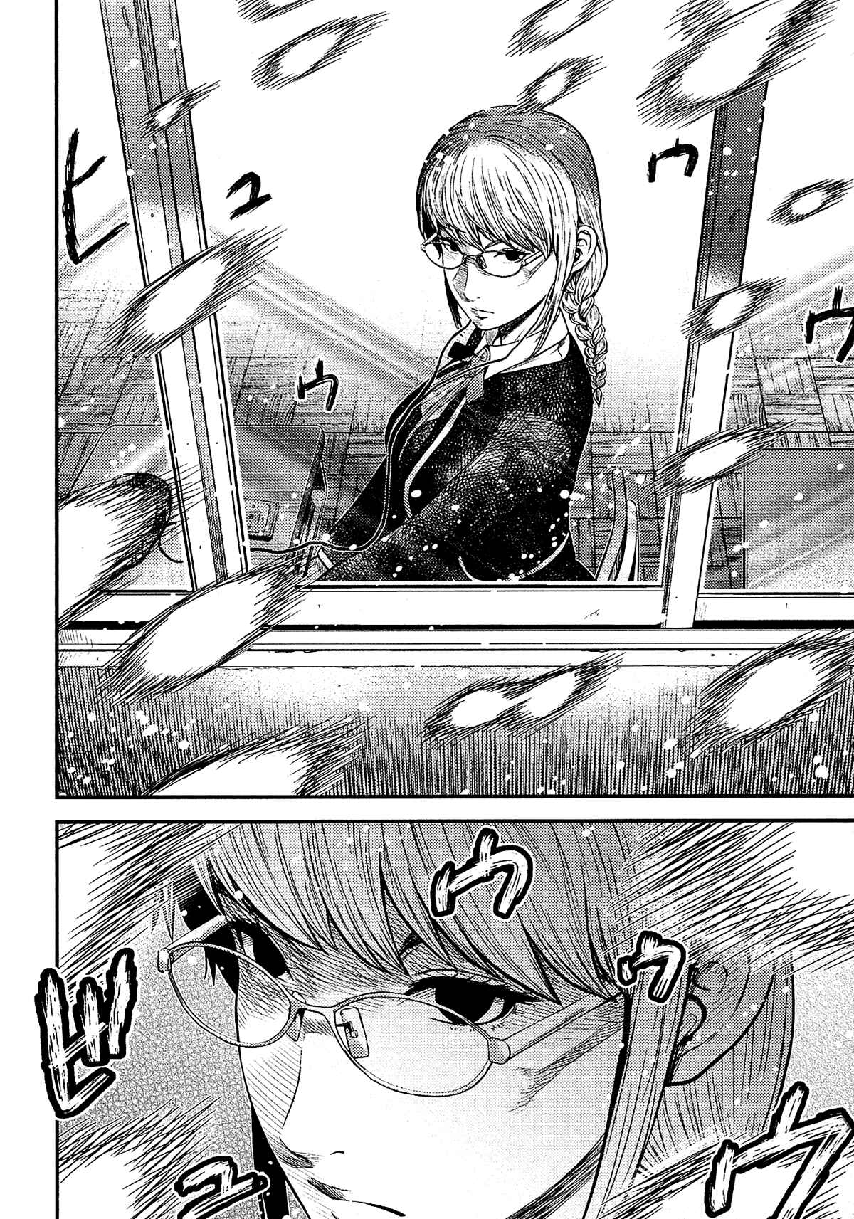 Page 13 Chapter 16 Silver By Night