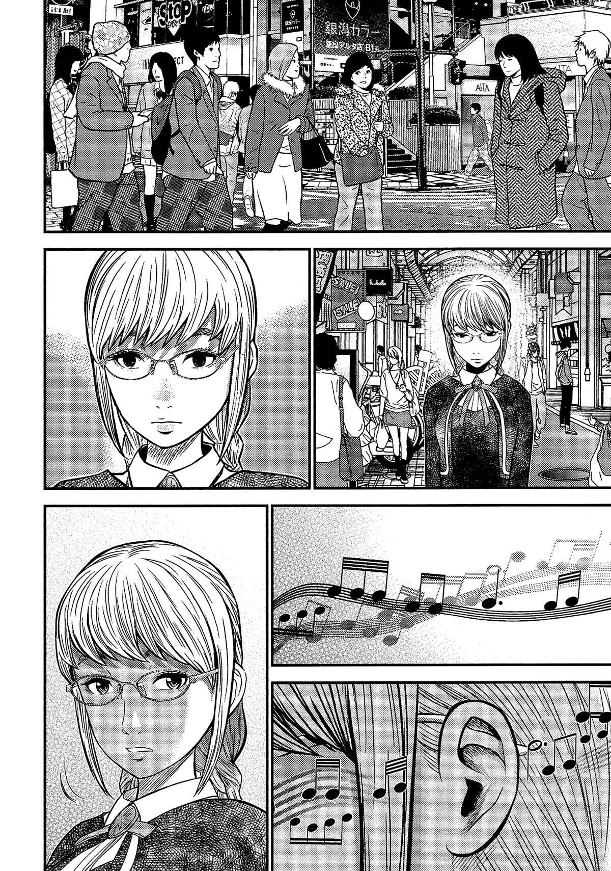 Page 17 Chapter 16 Silver By Night
