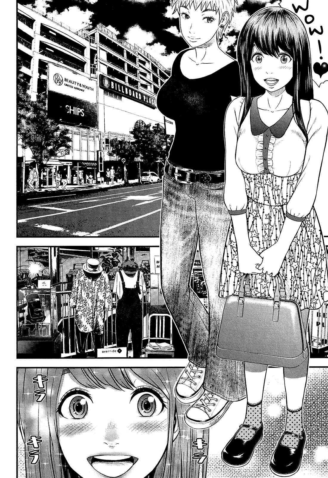 Page 23 Chapter 3 Silver By Night