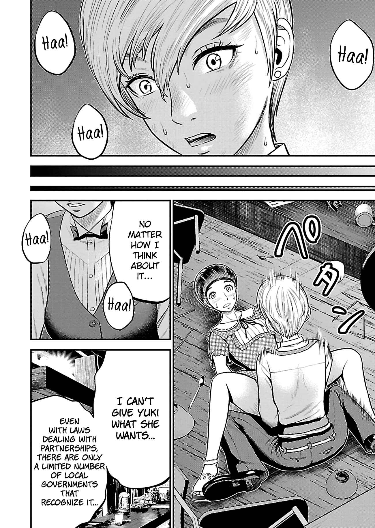 Page 18 Chapter 19 Silver By Night
